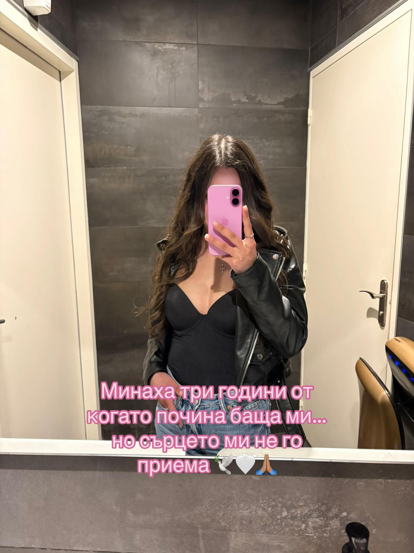 @_s.staneva
