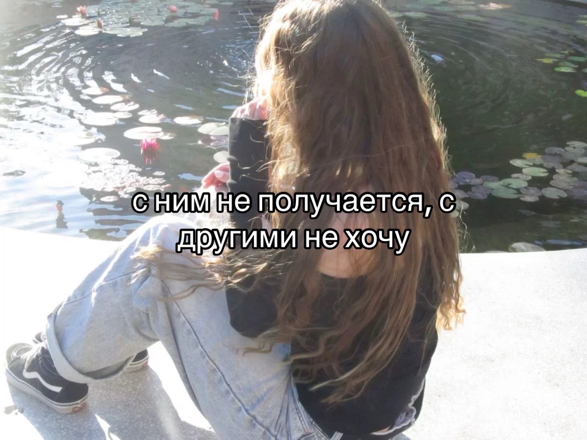 @I hate you.