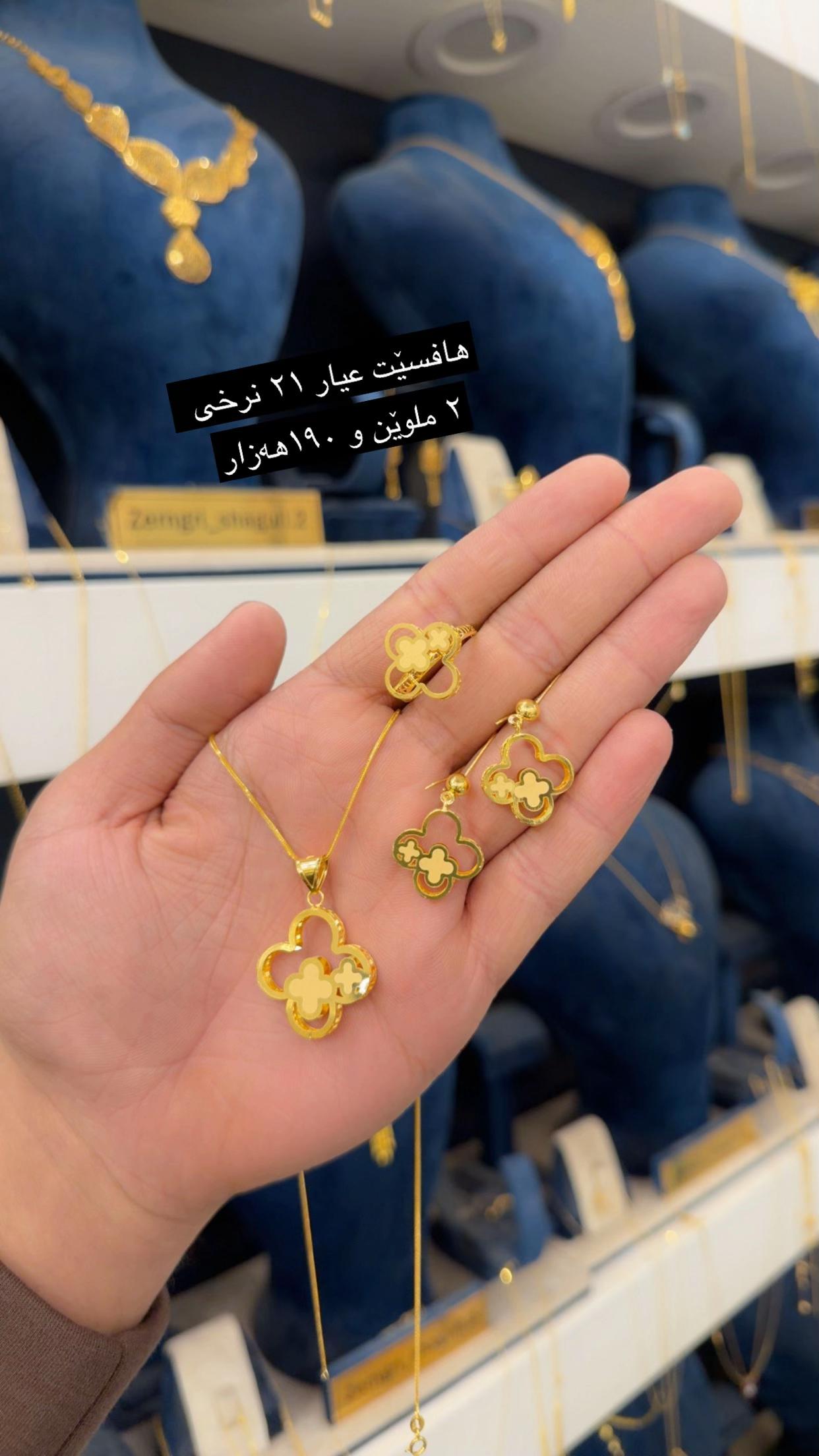 @SHKAR.JEWELERY 💎