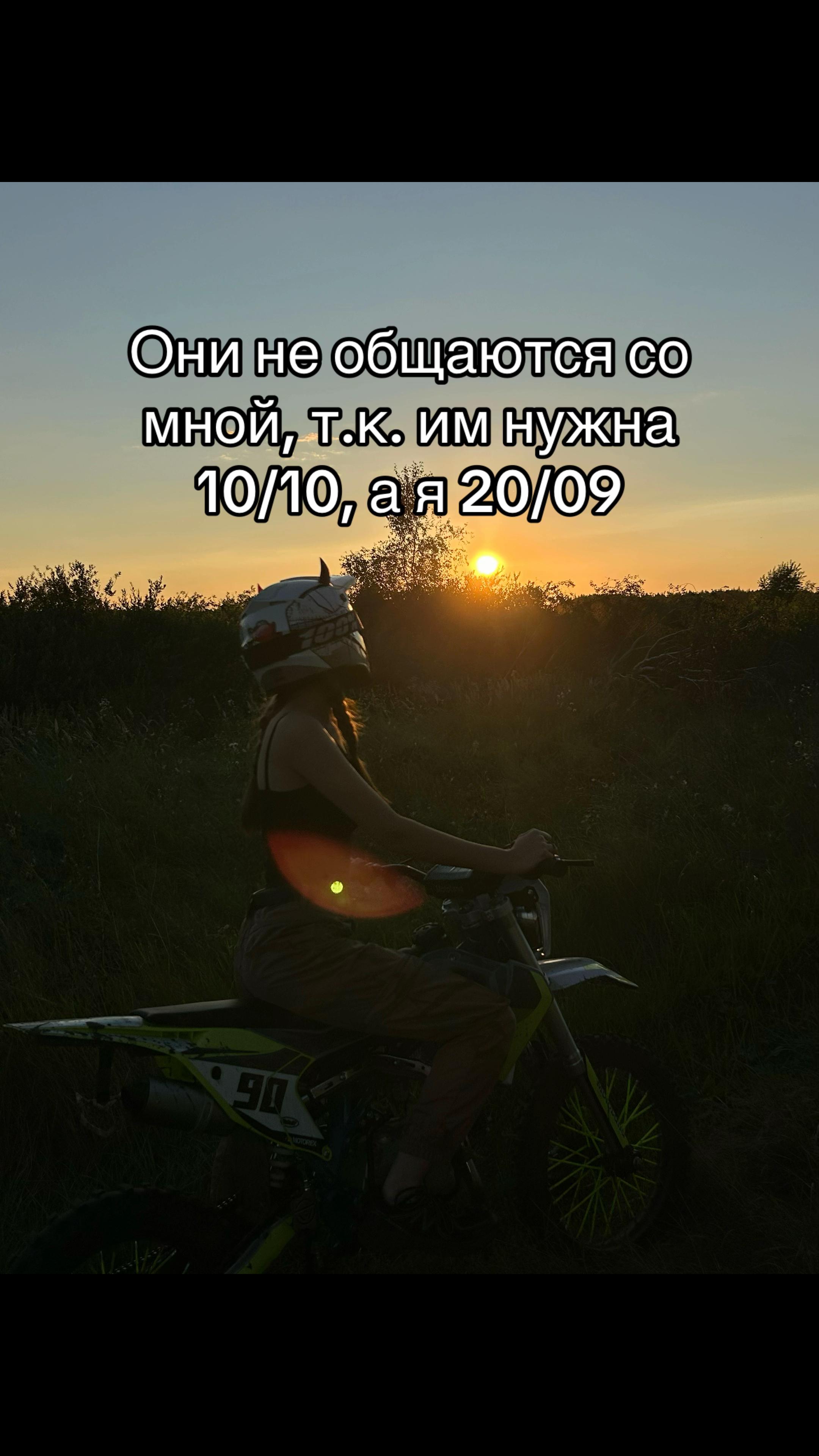 @Тгк «Покатушки от Настюшки»