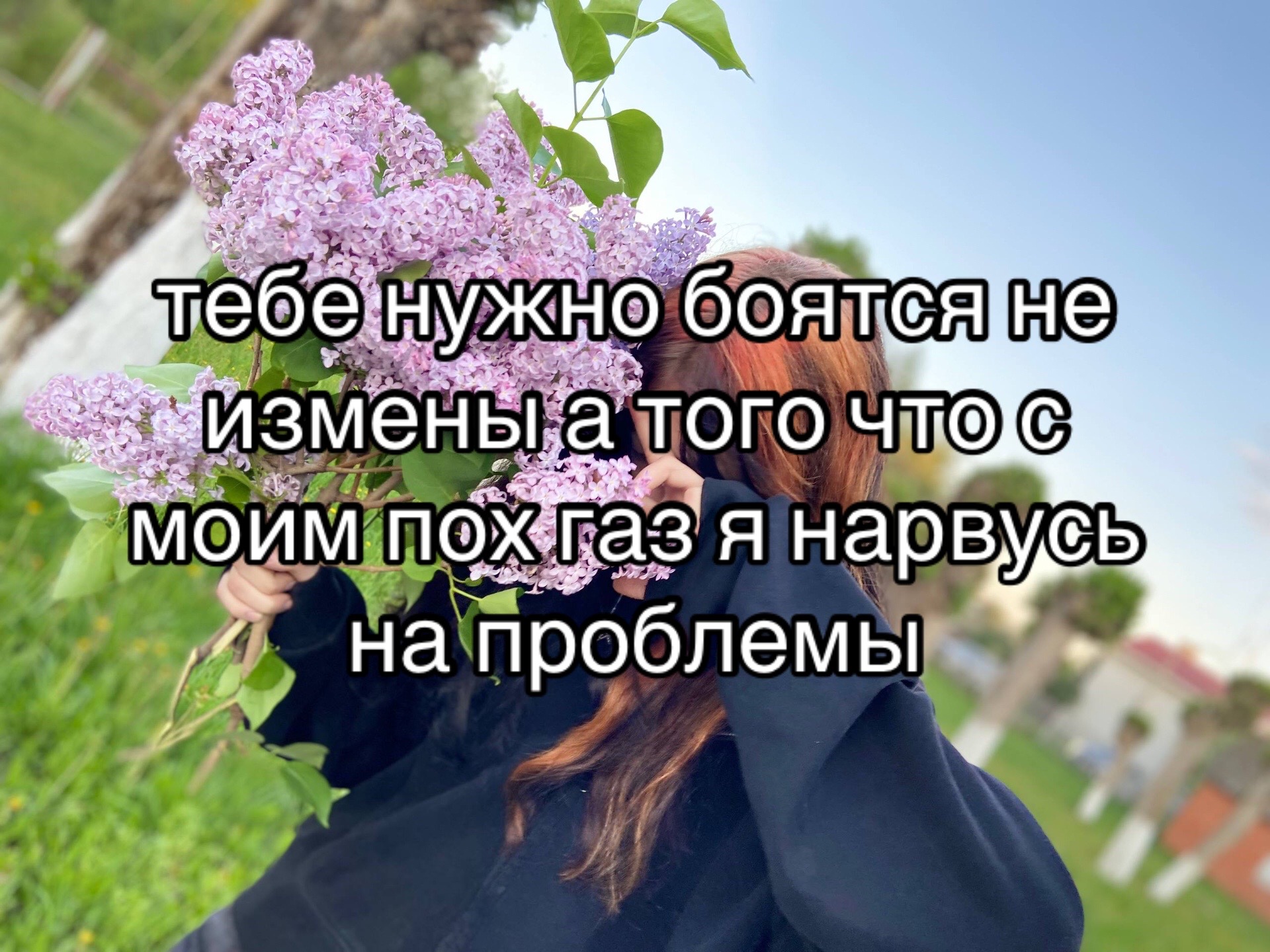 @леруа🐾🐈⬛