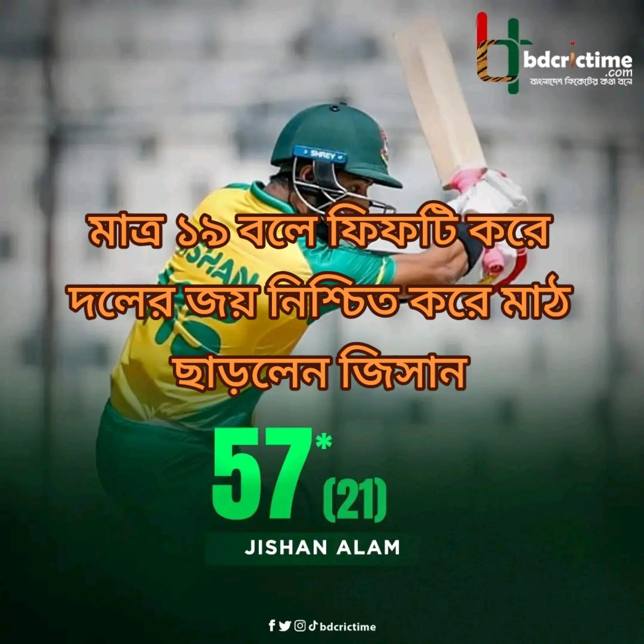 @🏏ক্রিকেট🇧🇩⚽🇦🇷খেলা🏏