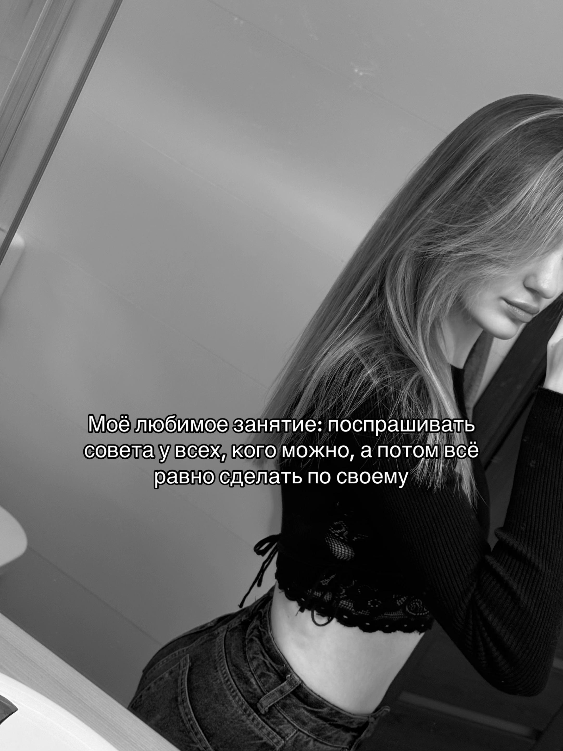 @соня