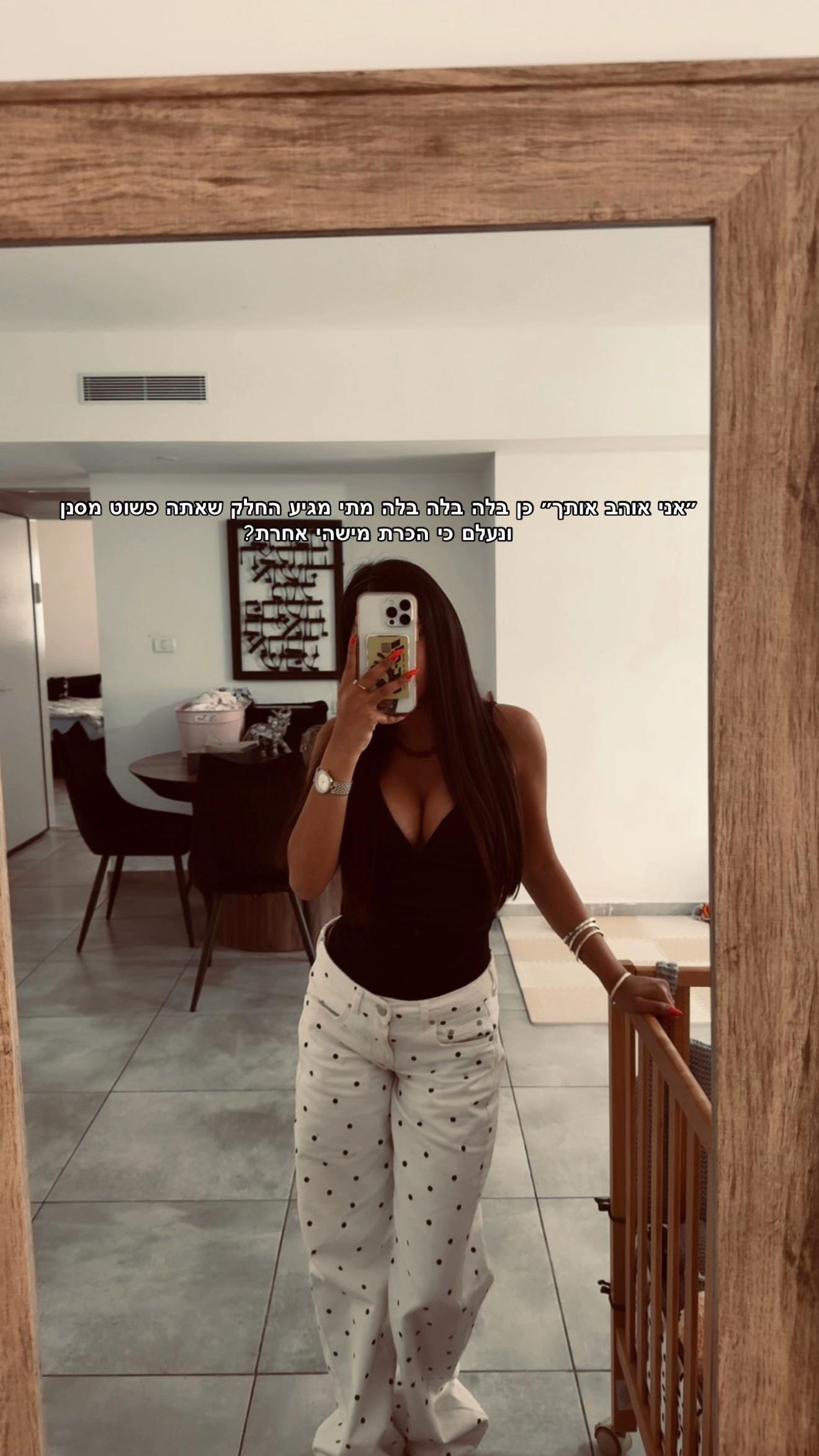 @אֲגַם כֹּהֵן🤍