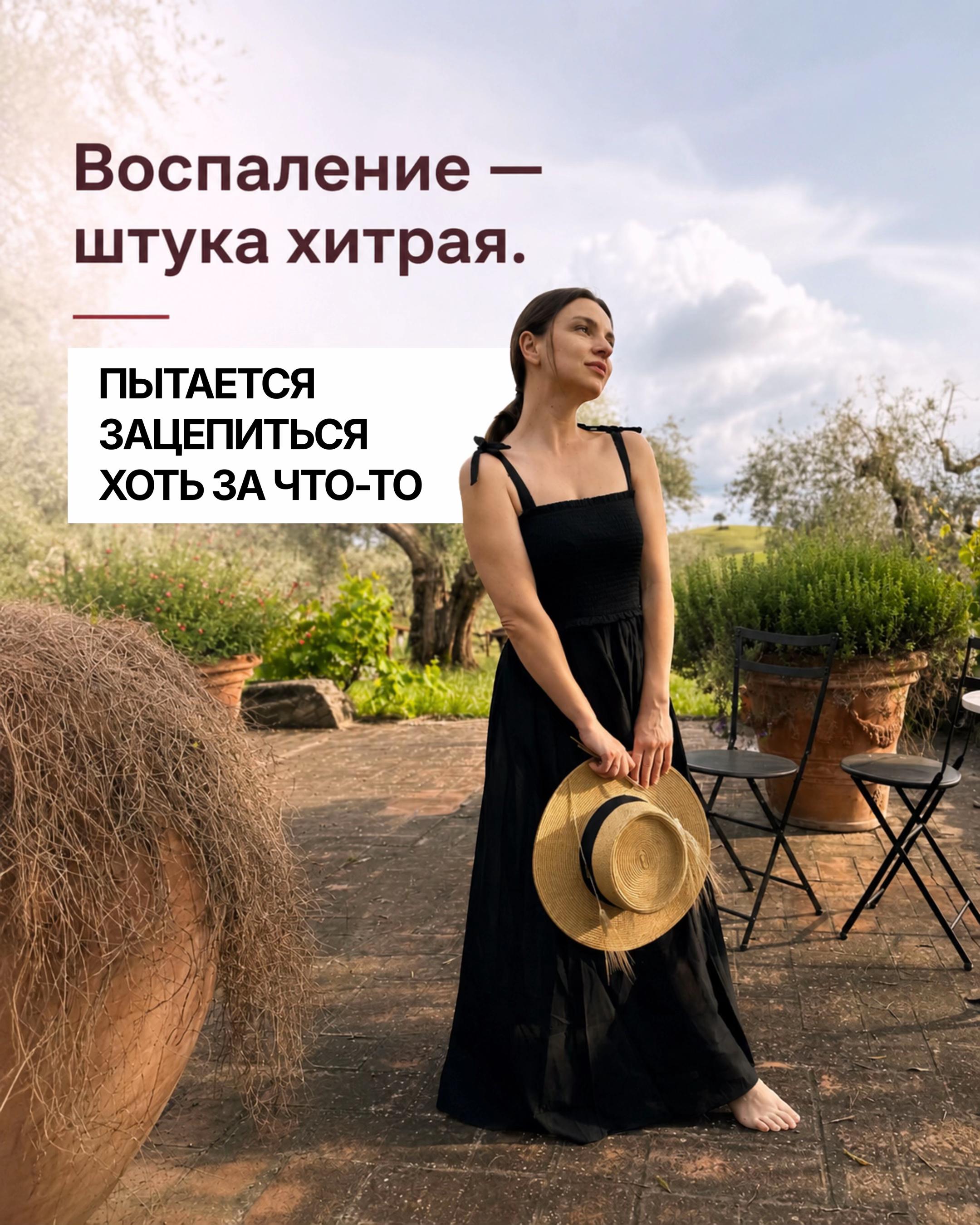 @Анна Гоголева