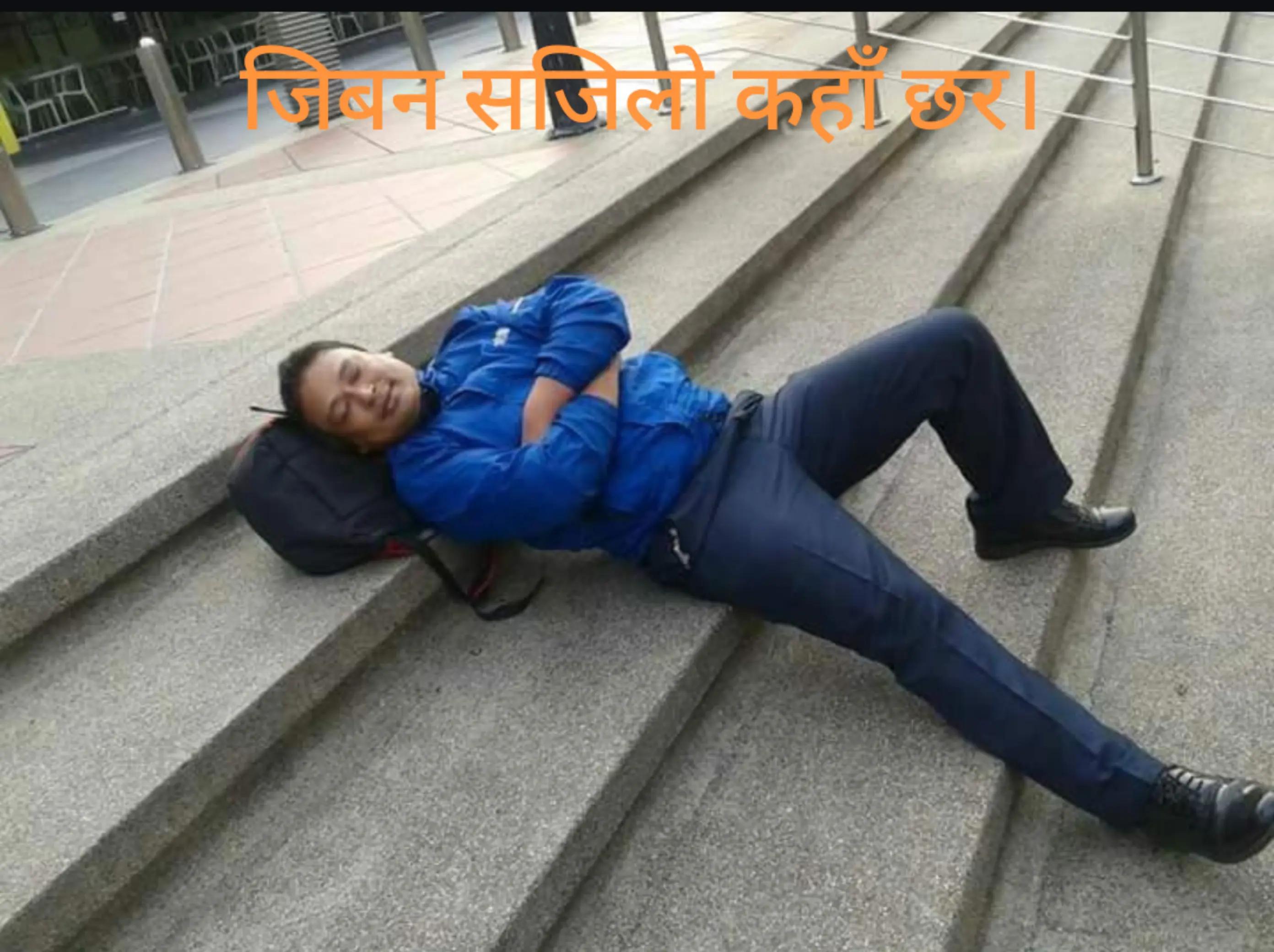 @Raj Shrestha