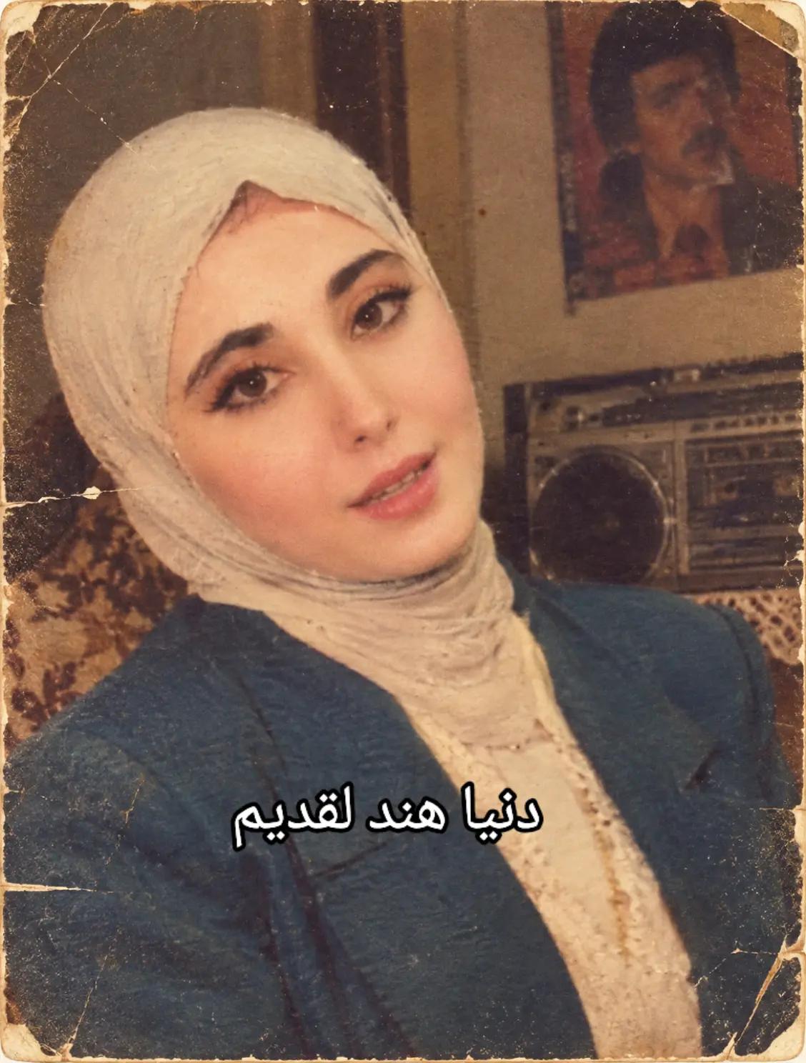 @dounia stayfiya