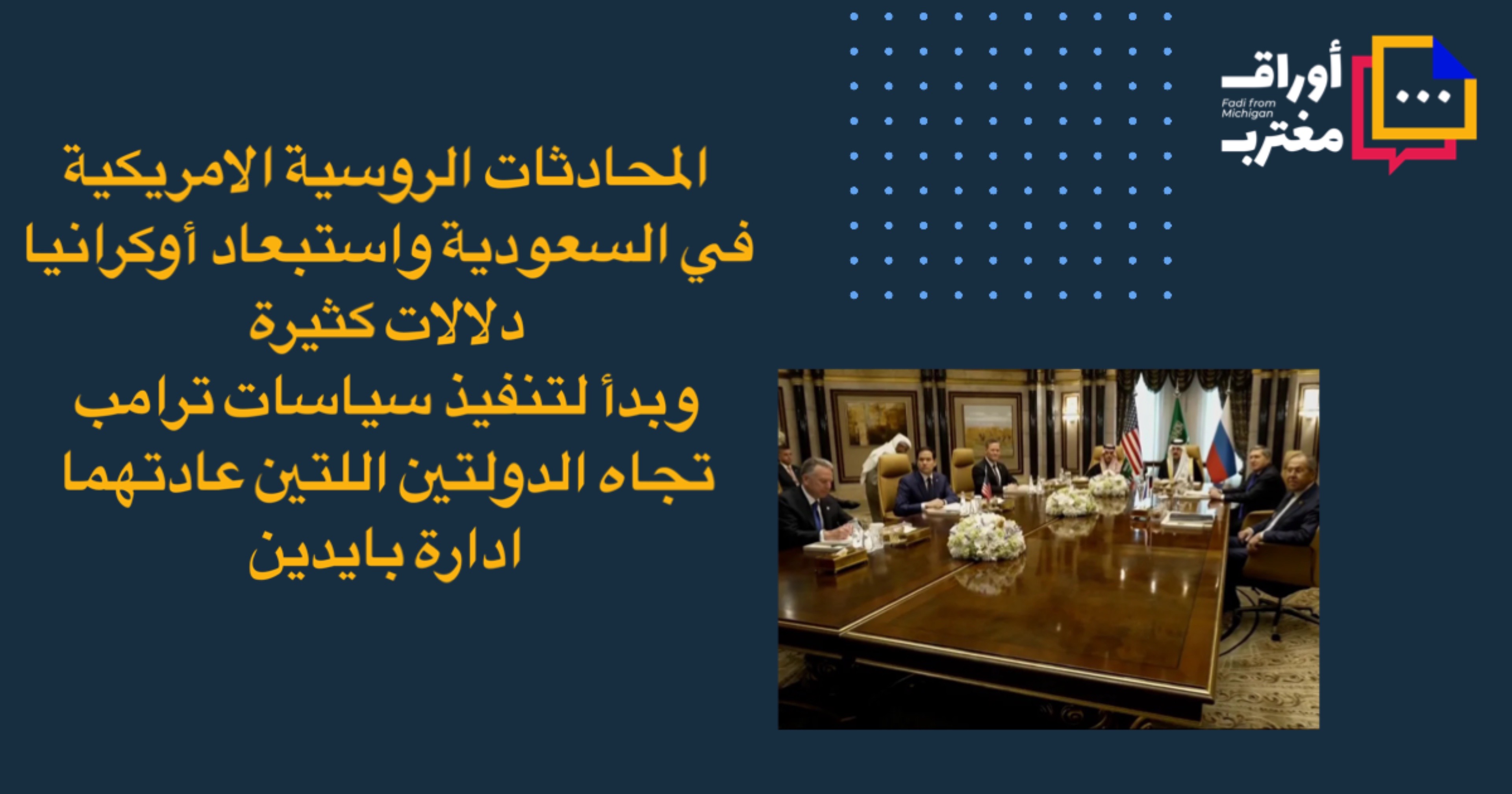 @fadi yashooa