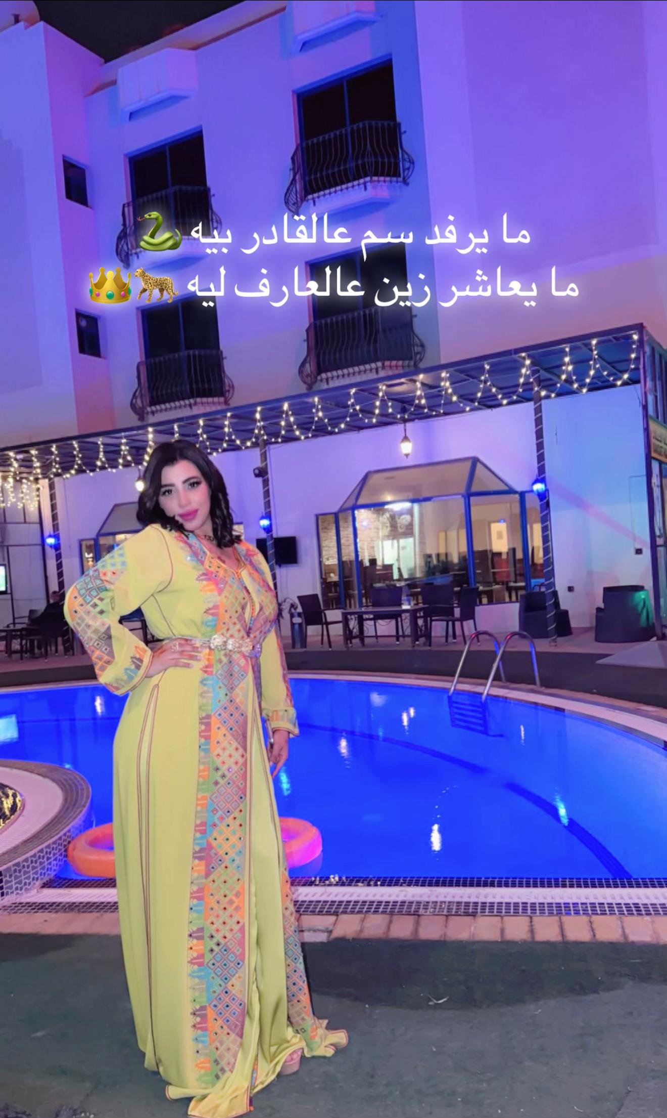 @🇲🇦N&ocirc;u H&agrave;iL&agrave; 🇲🇦رهام 👑