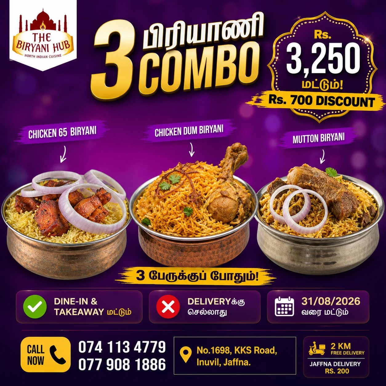@Vks Karthik கார்த்தி
