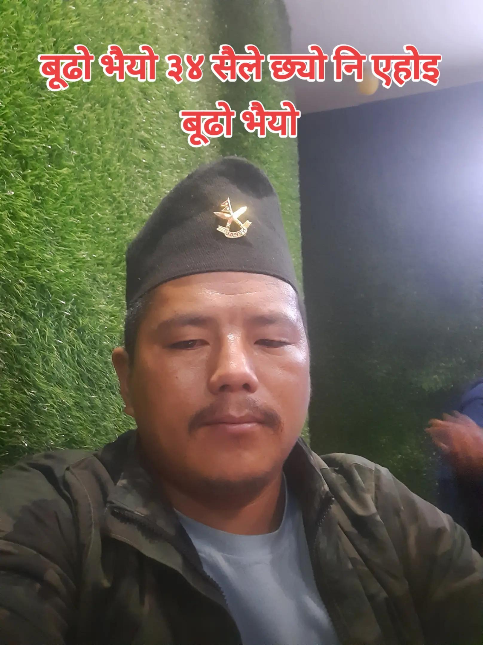 @नेपाली मन🇳🇵🇳🇵🇳🇵