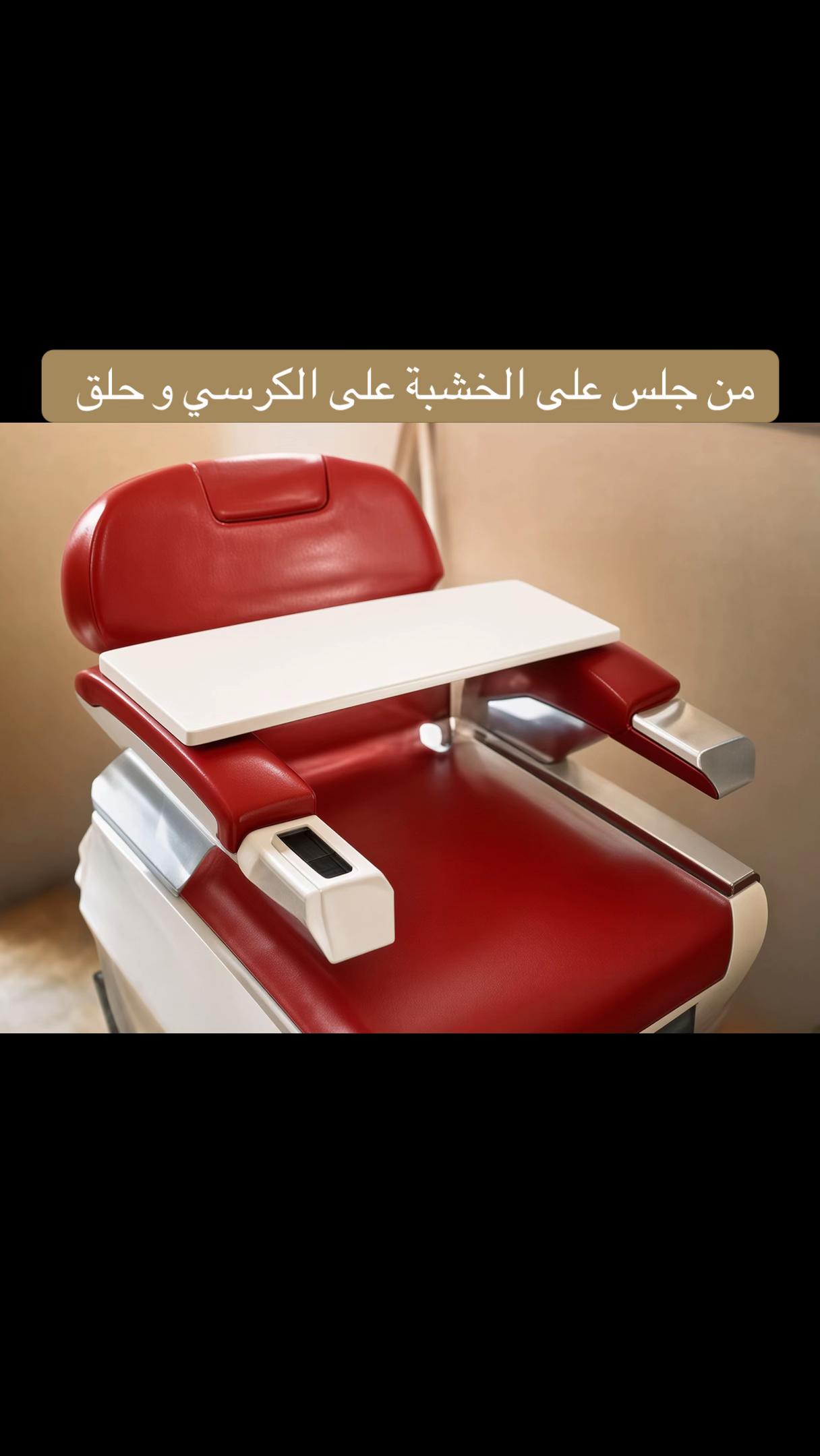@مرصد