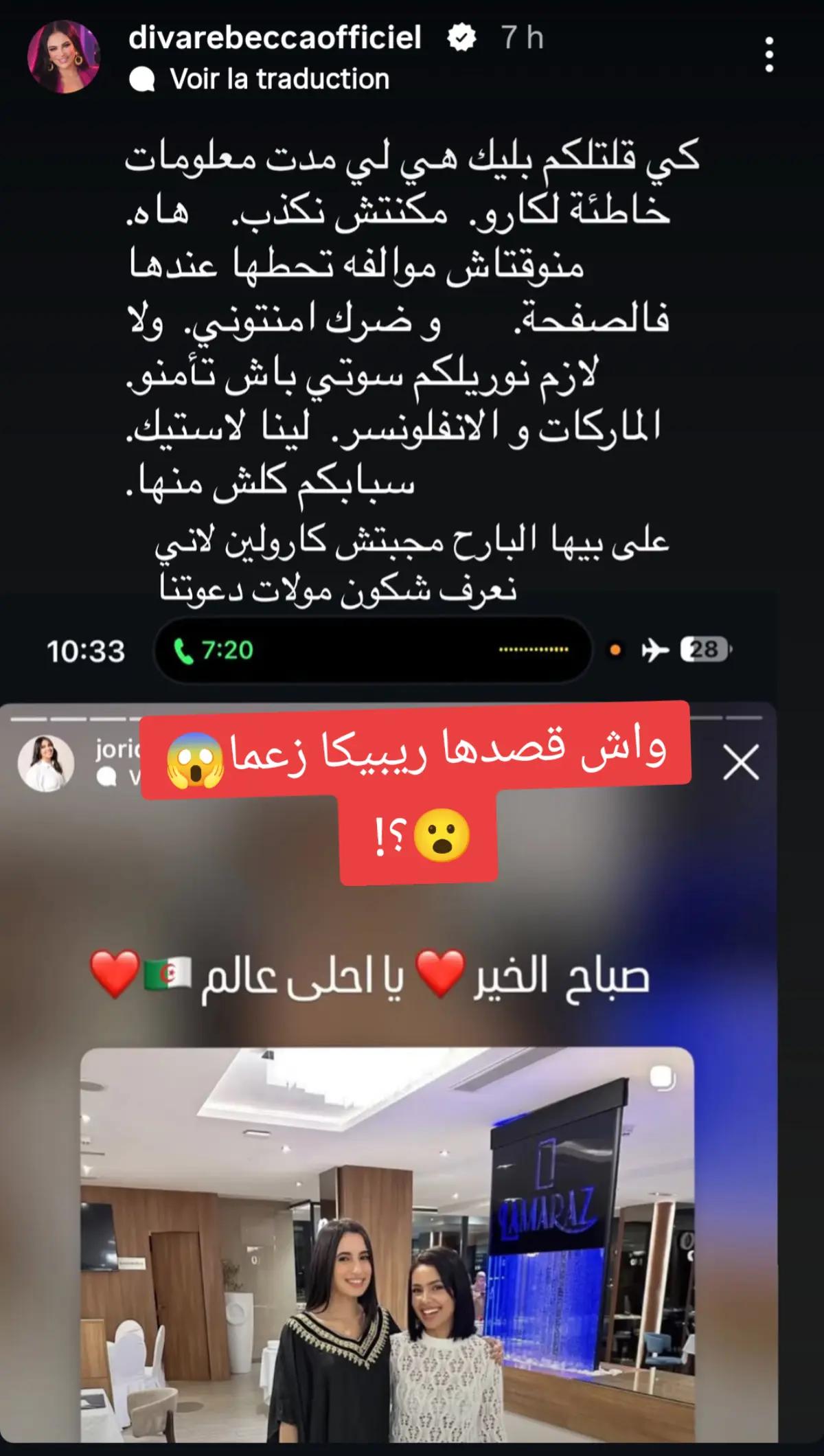 @البالي و الجديد