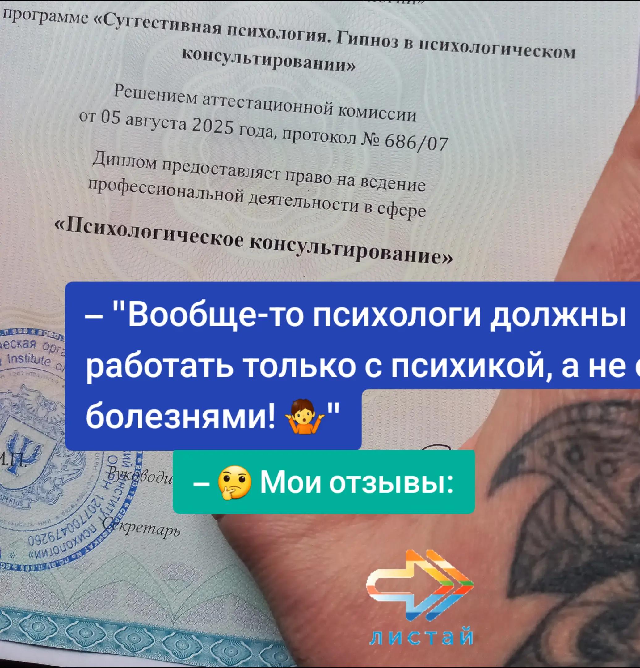 @Игорь Бессмертный