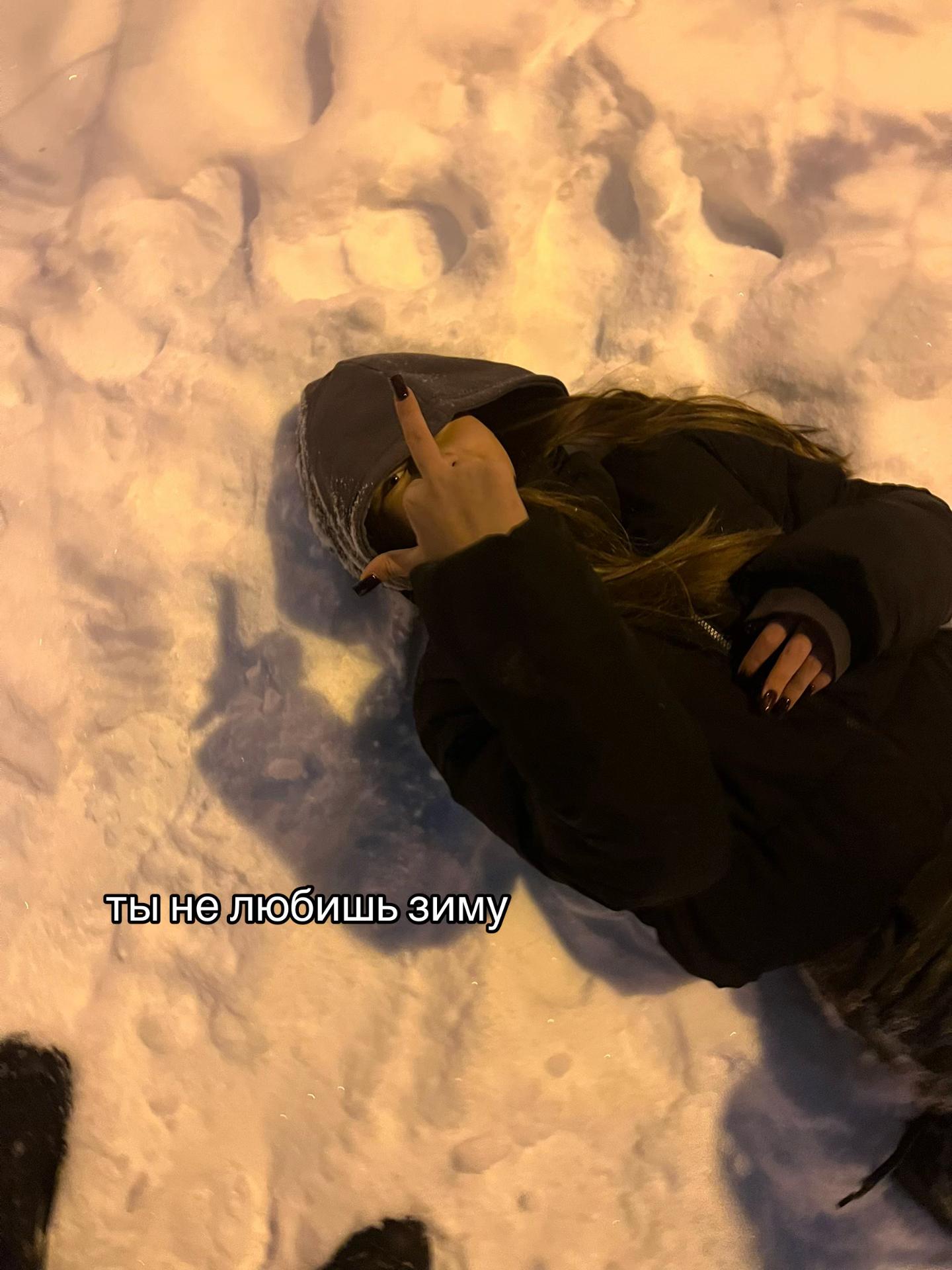 @романова✌🏻😻