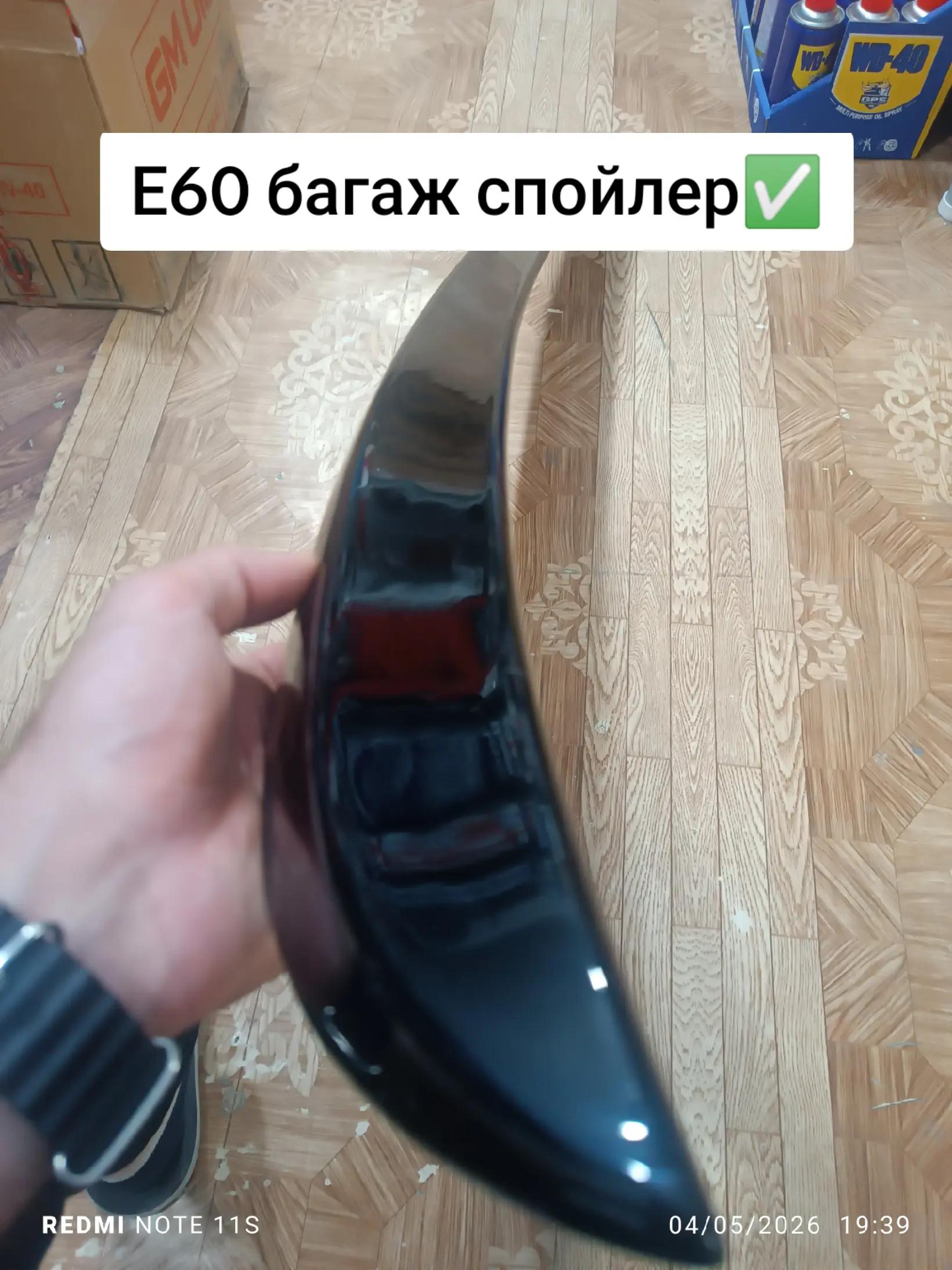 @bmw_avto_şaylary