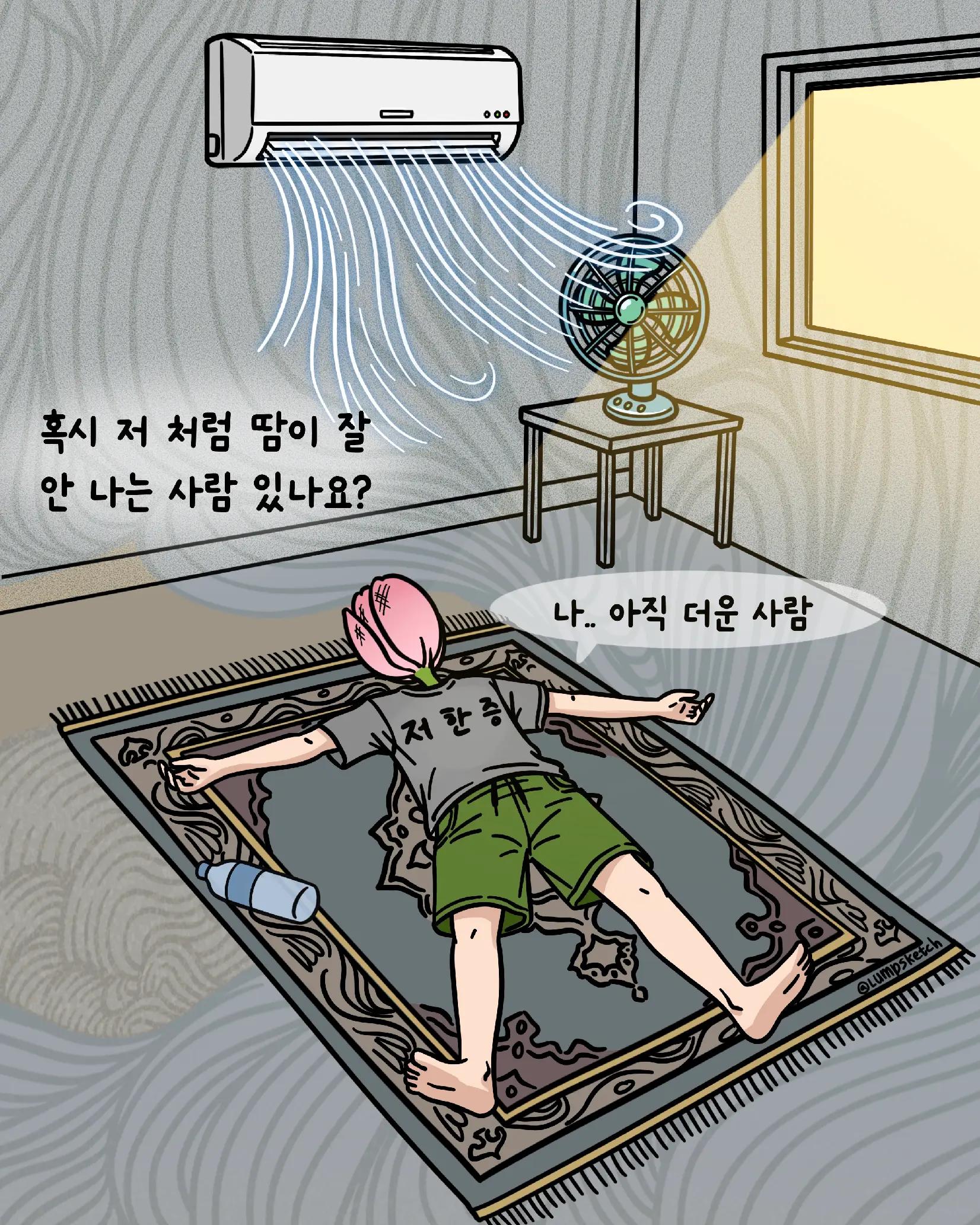 @럼프
