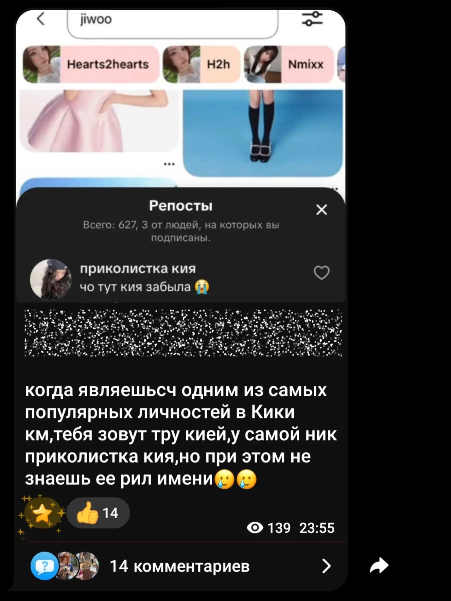 @приколистка кия//WHYKiii²