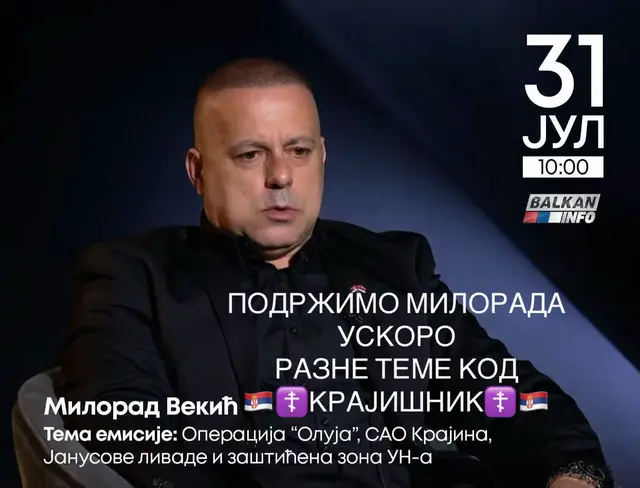 @🇷🇸☦️КРАЈИШНИК☦️🇷🇸