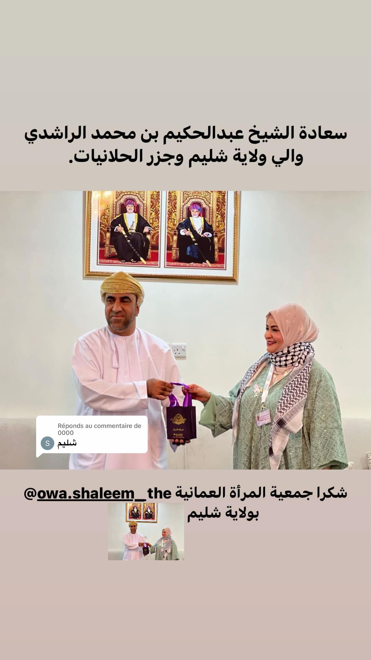 @🦅. ..⛓️&zwj;💥&hellip;🇴🇲🇹🇳