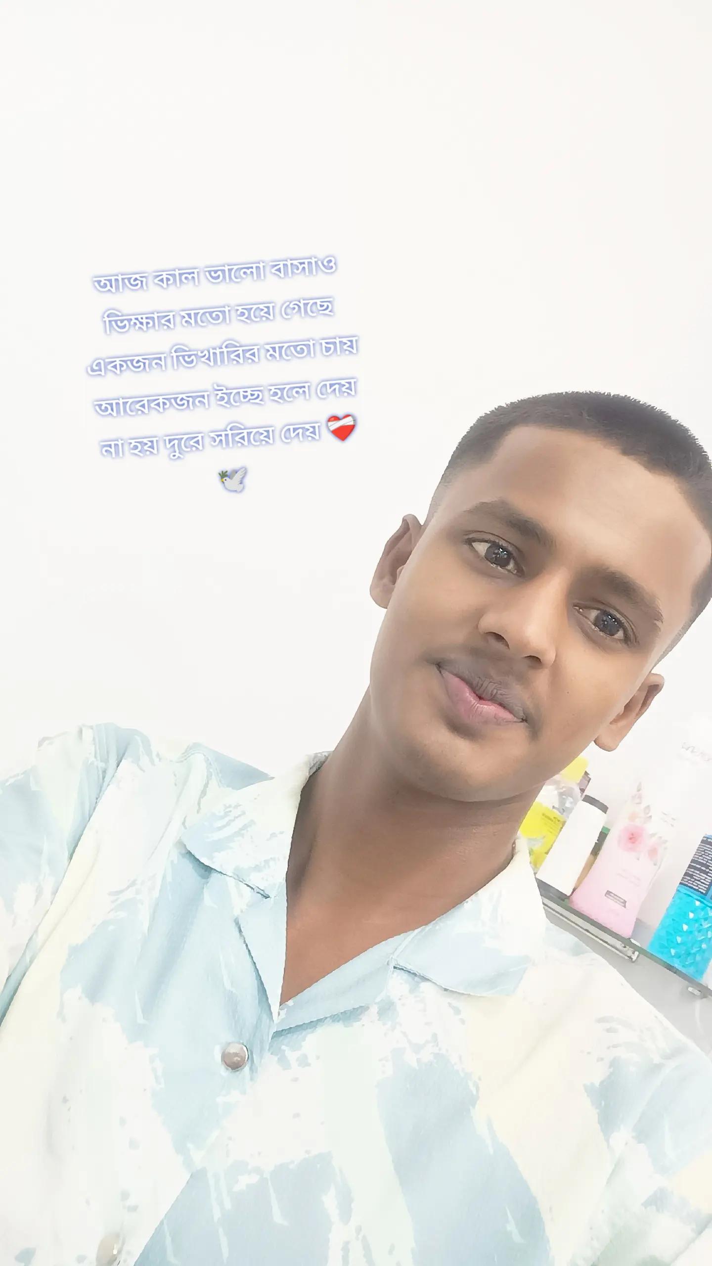 @Ashik
