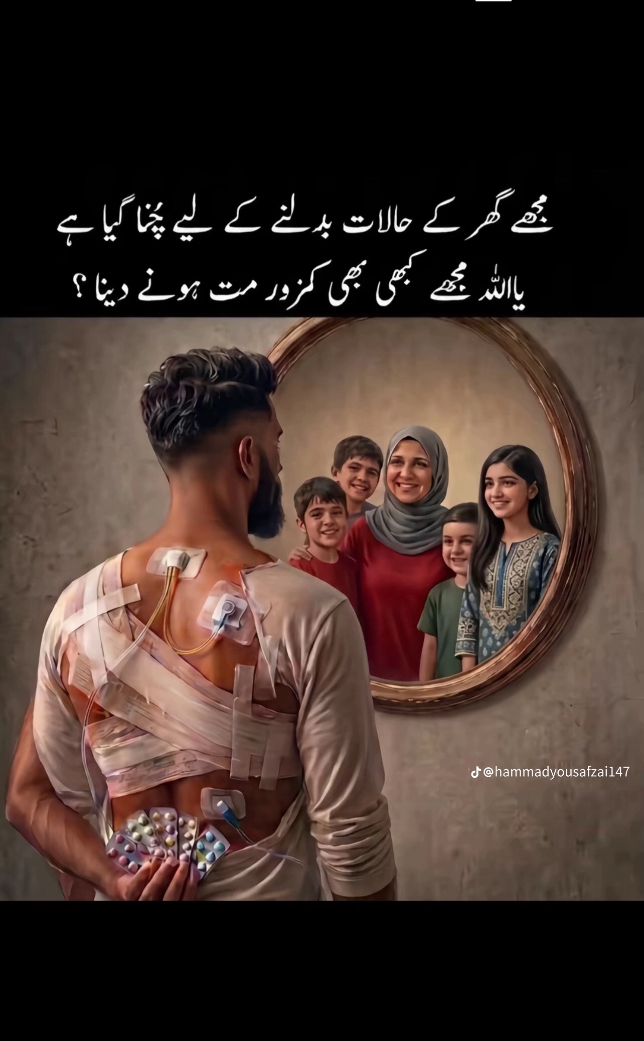 @Wahab Ali 🔥🇫🇷