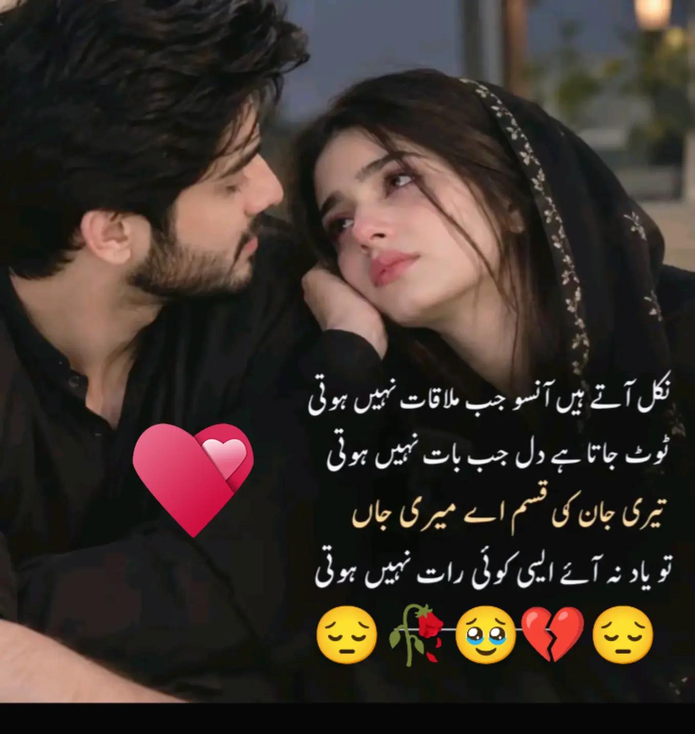 @Hassan Hussain💞