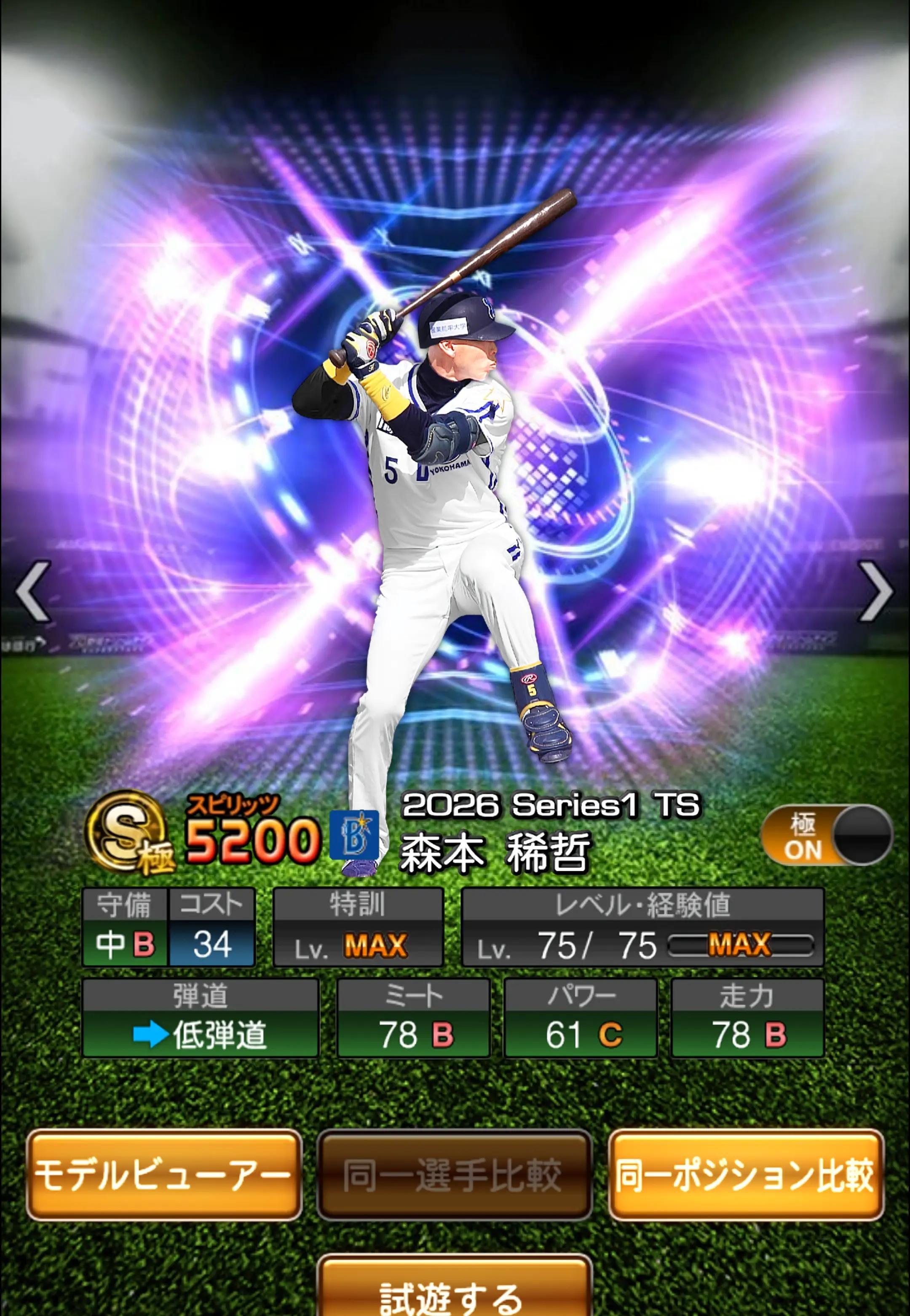 @バナナ⚾️(ᐛ)