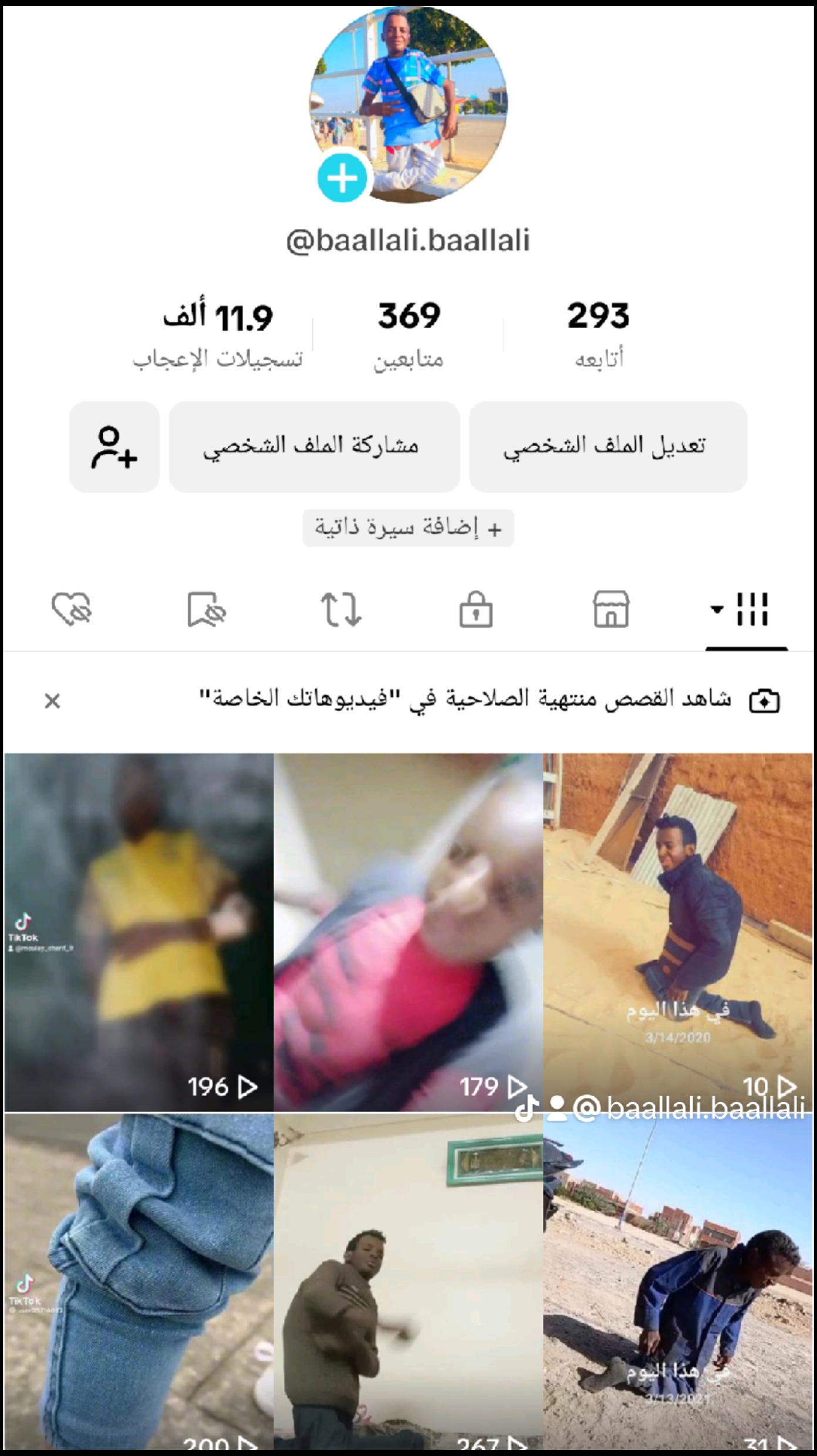 @مولاي_الزعيم♕
