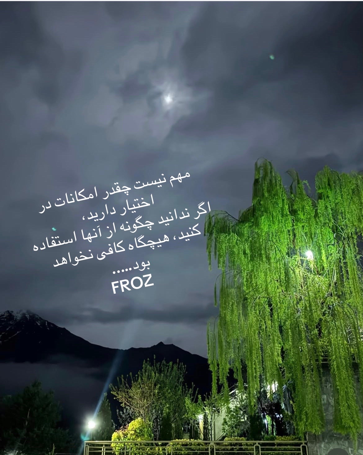 @FROZ@23456🇦🇫❤️🇺🇸