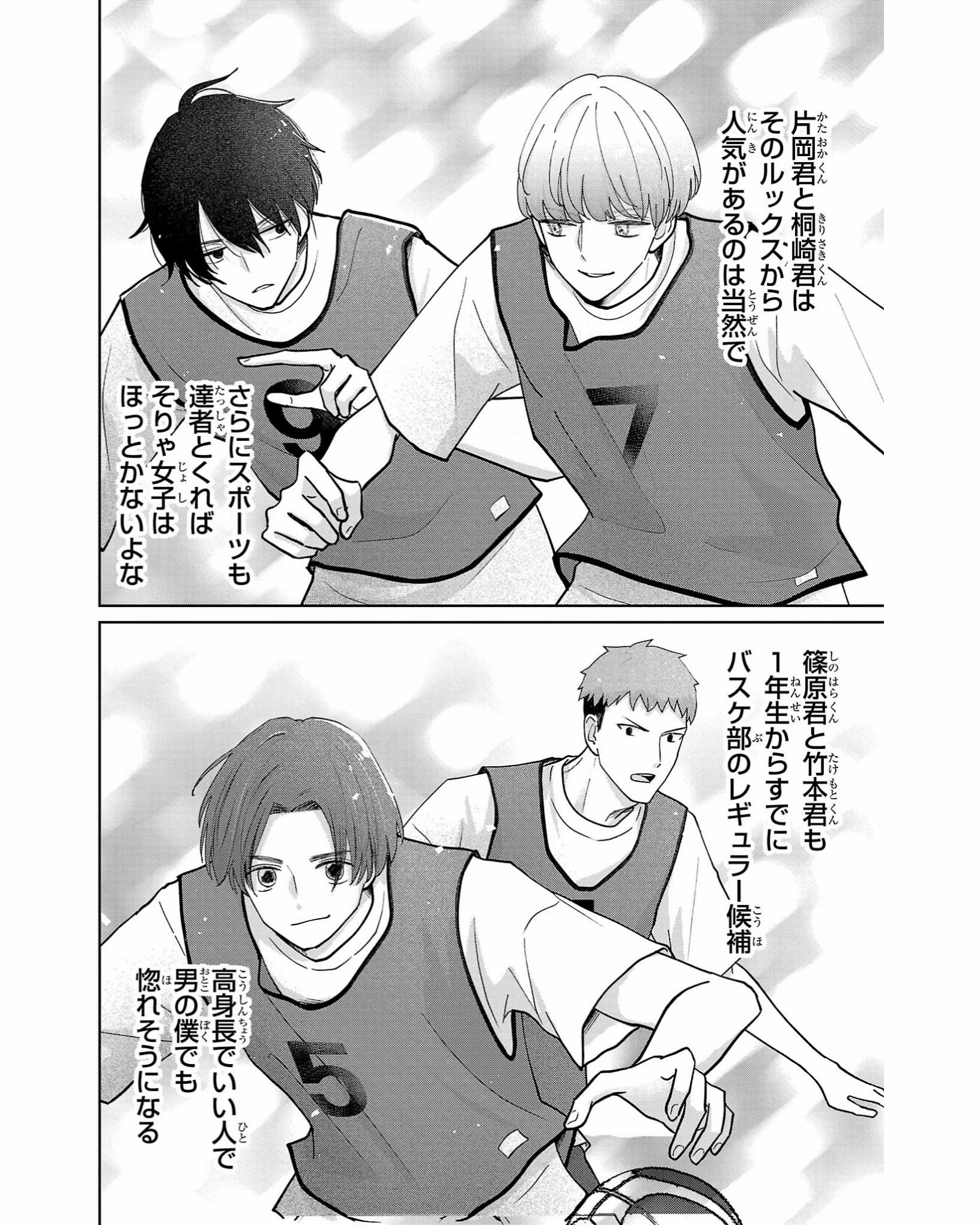 @イトノコ