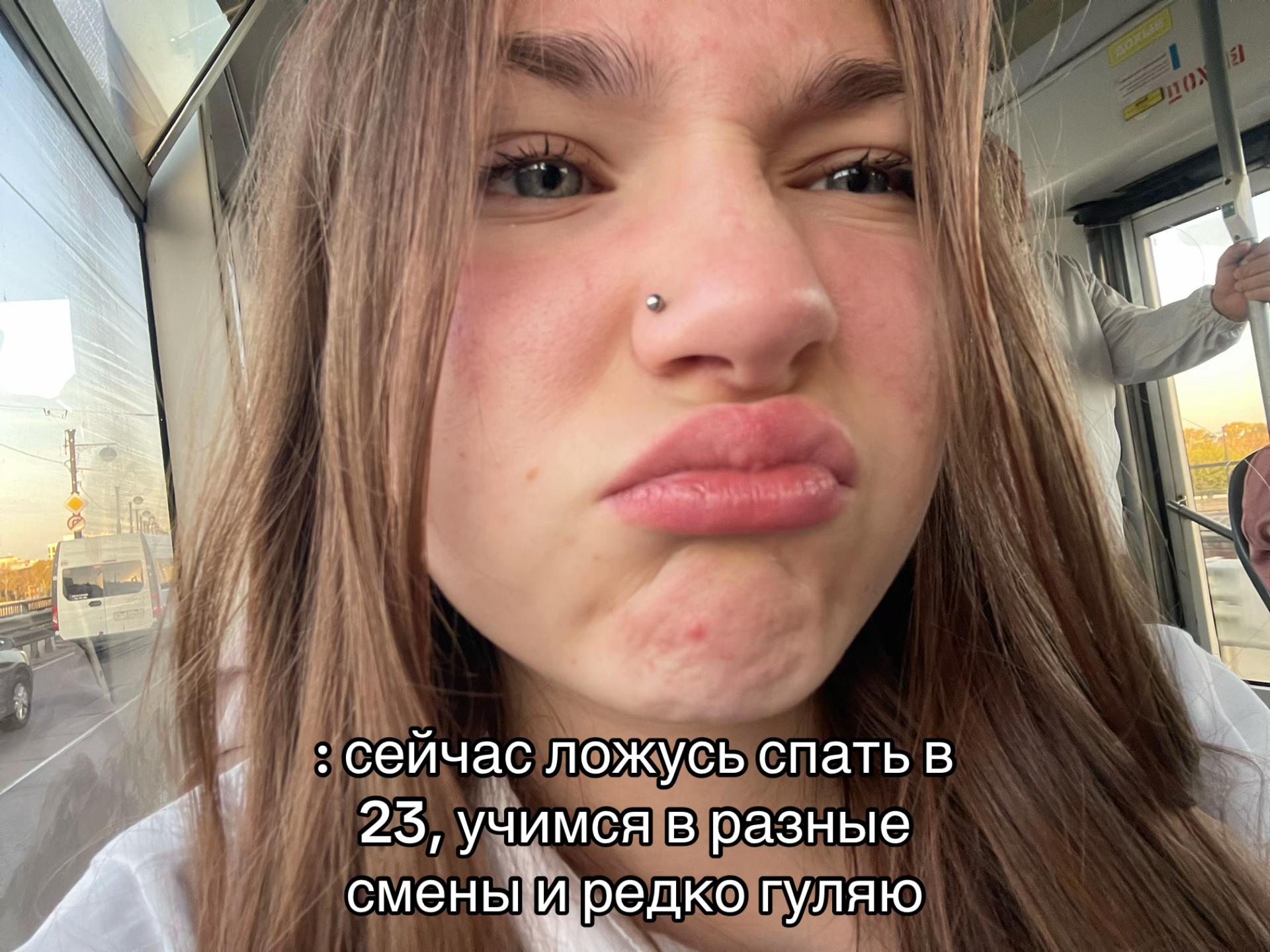 @дуня
