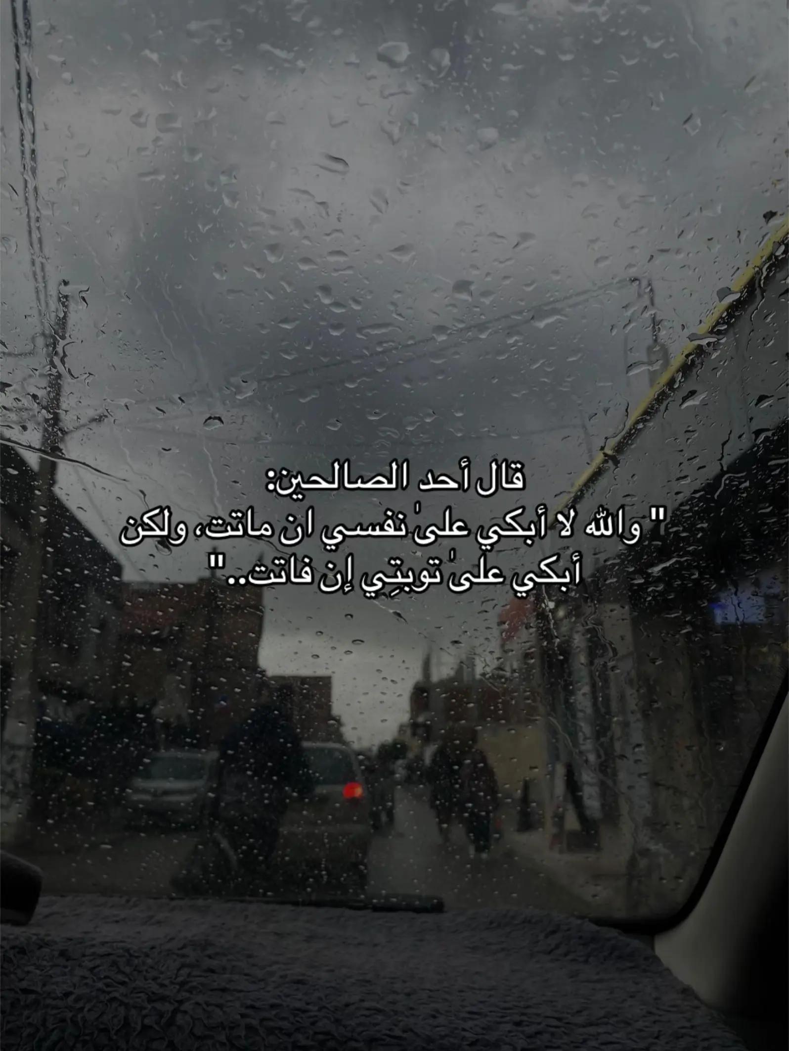 @الداء والدواء📚