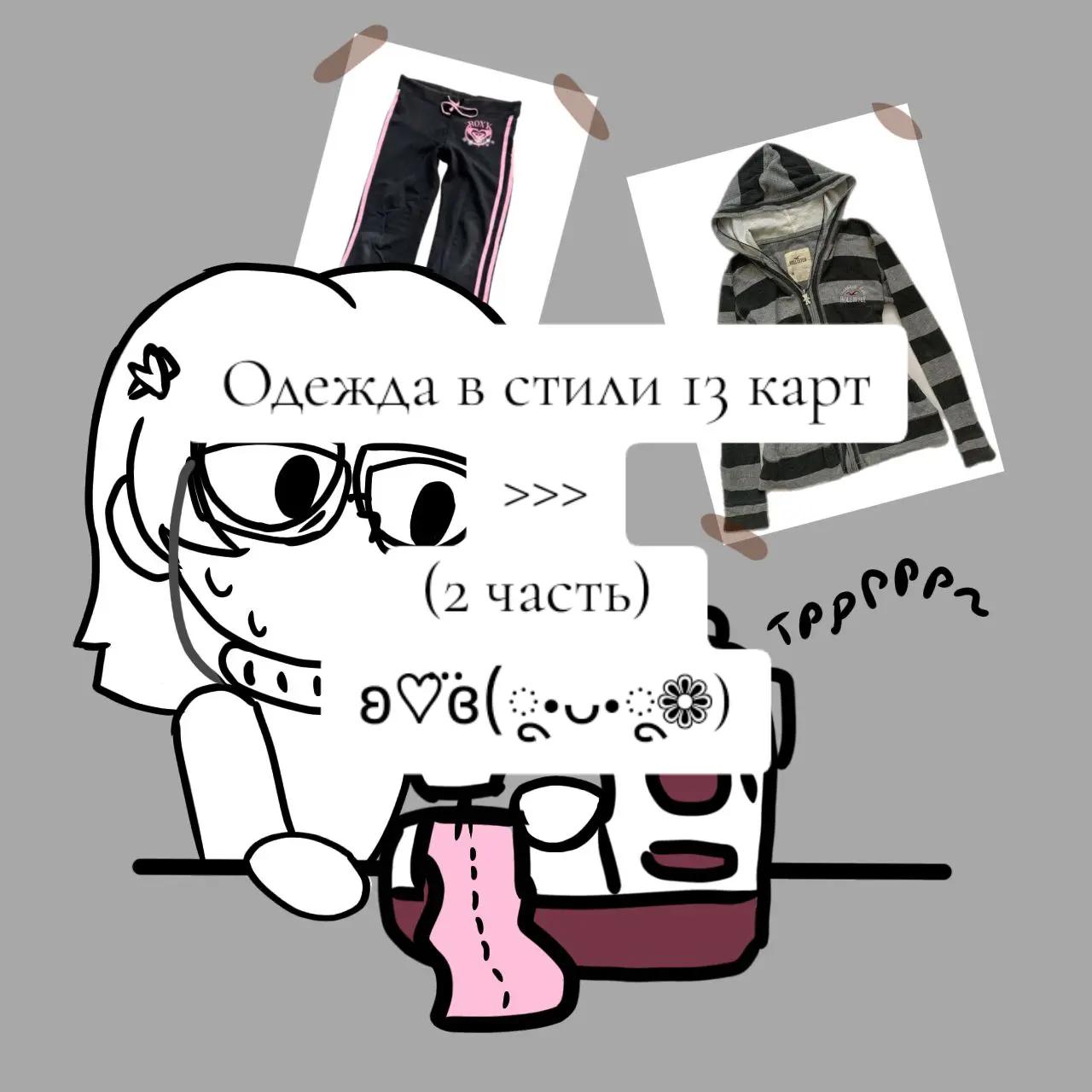 @☕Prosto_Rybu☕