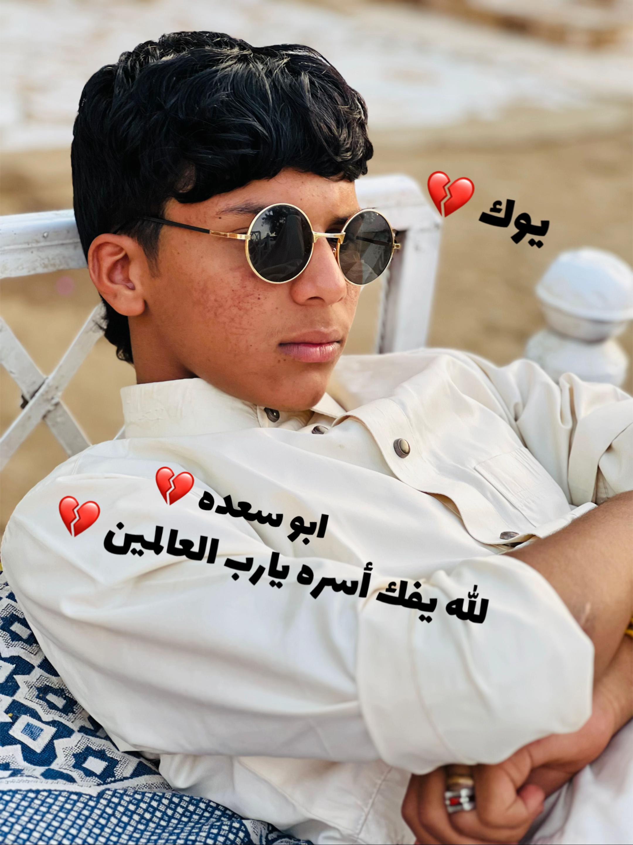 @ابو نايف الرشيدي ..❤️🫡