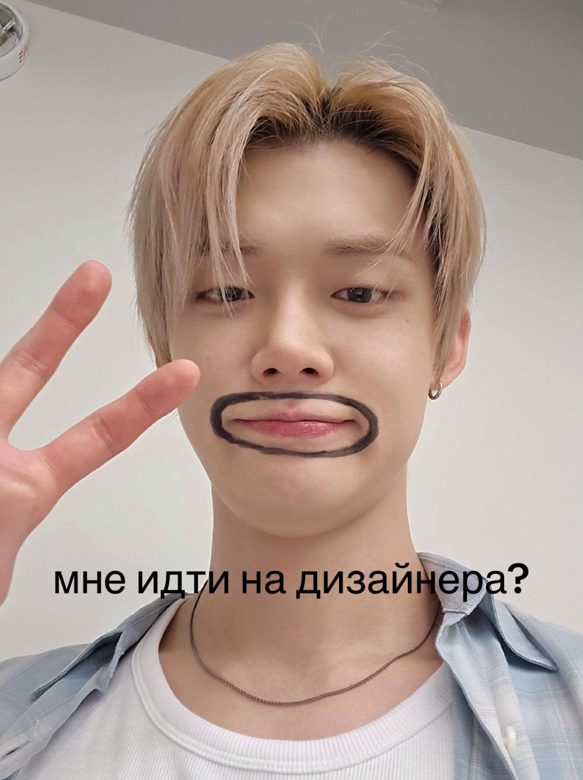 @лёша | кпоп говно