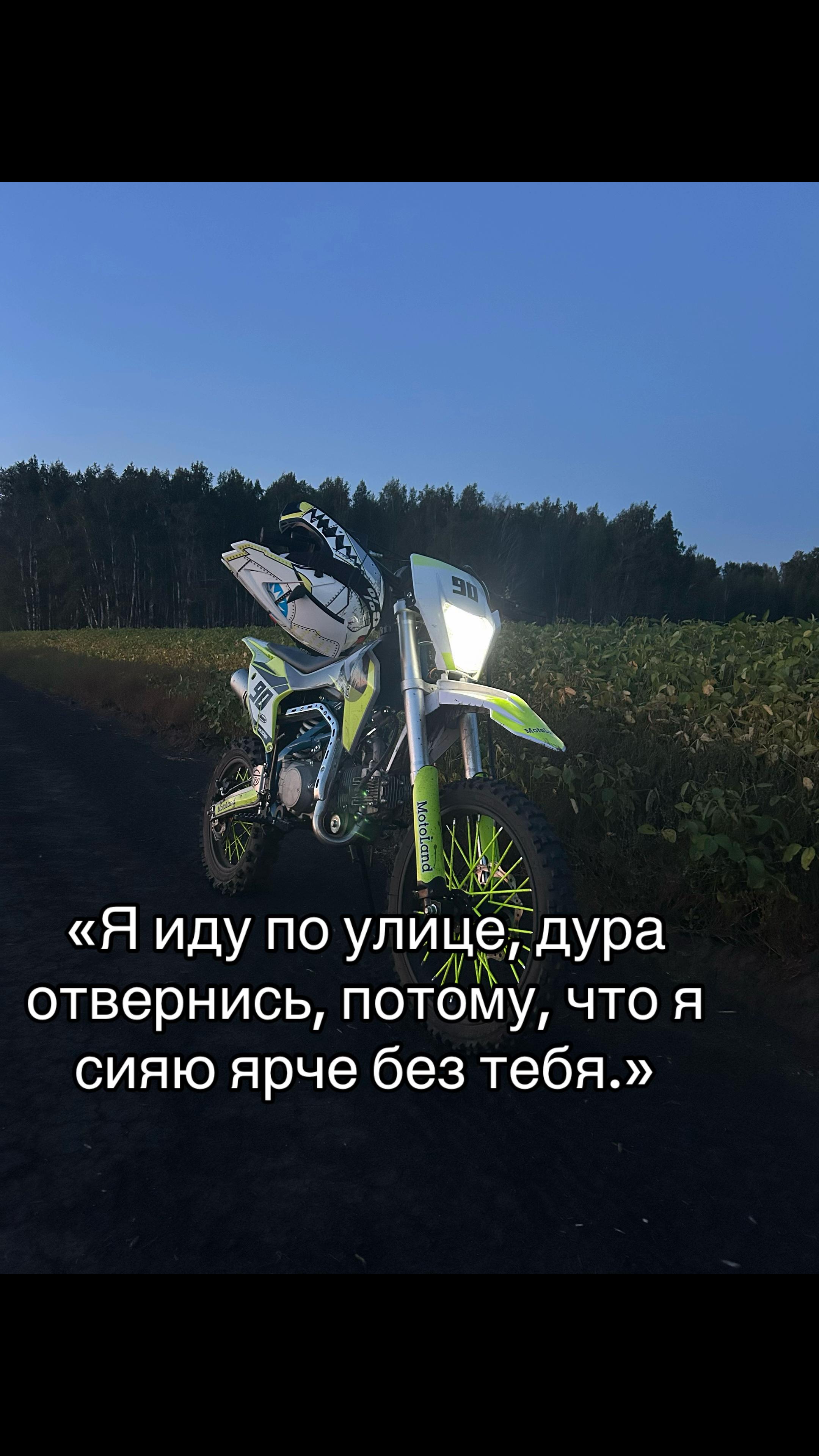 @Тгк «Покатушки от Настюшки»