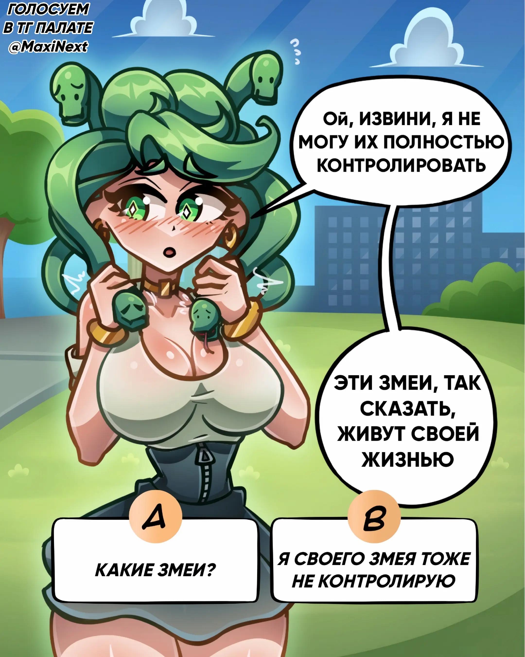 @MaximusNext