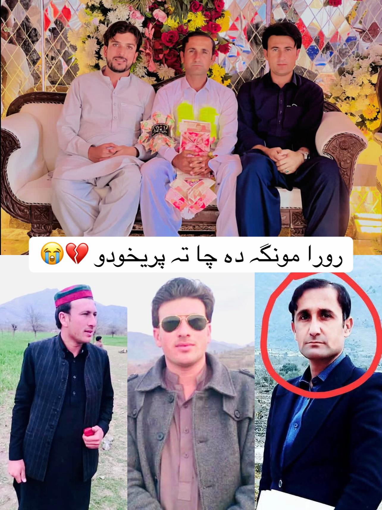 @Malik_Noor_Rahman