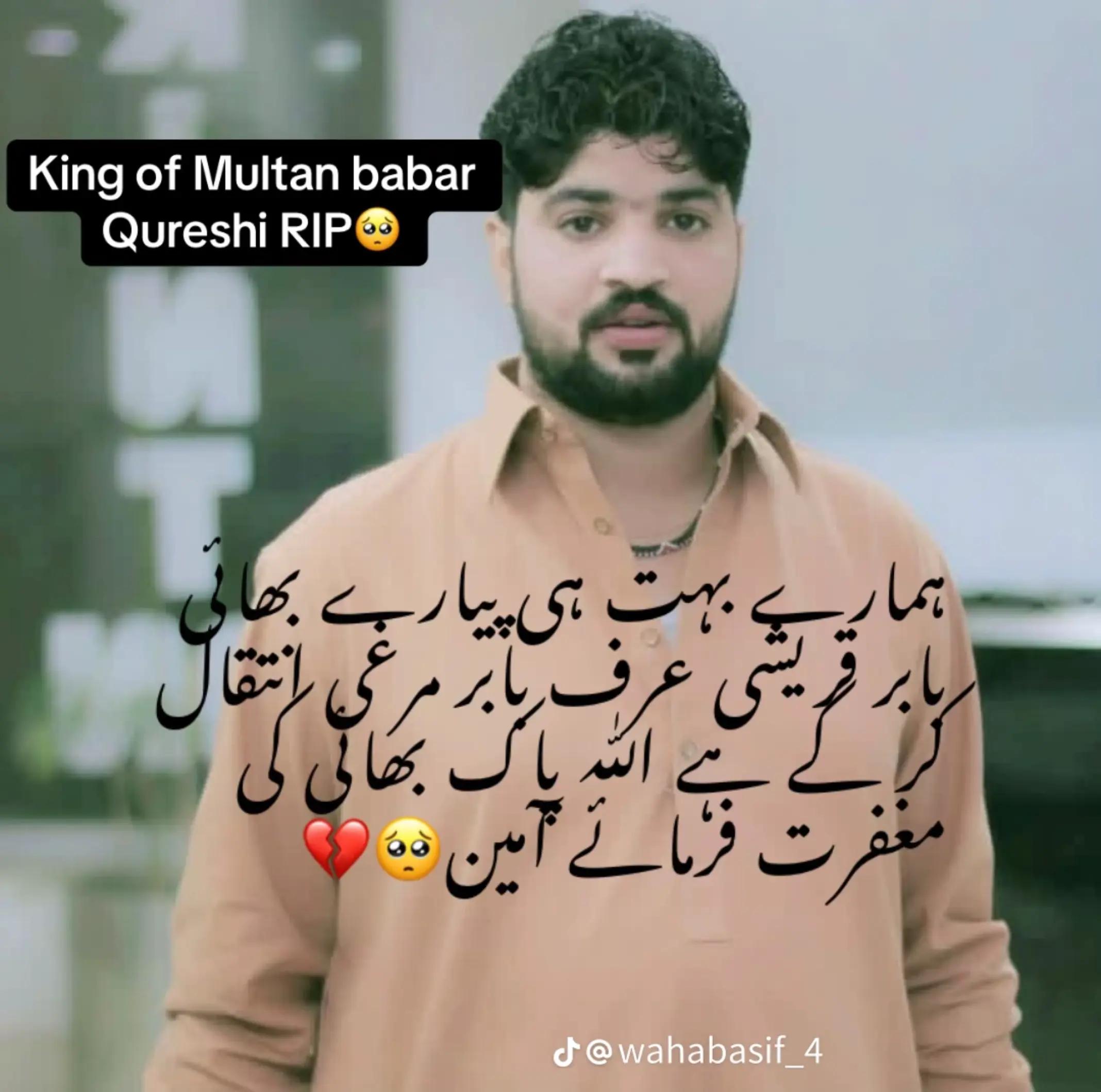 @✨❣️ہارون احمد ہاشمی✨❣️