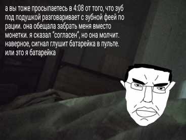 @я скучаю