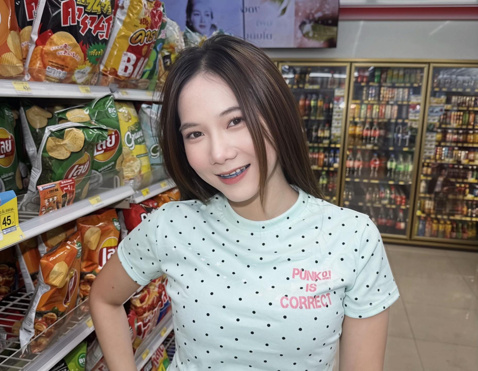 @ออมสิน