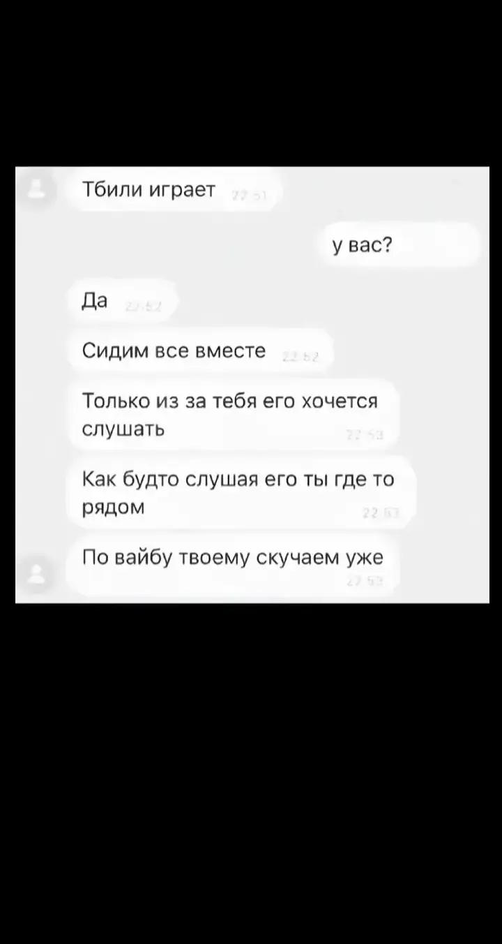 @выживший☦️