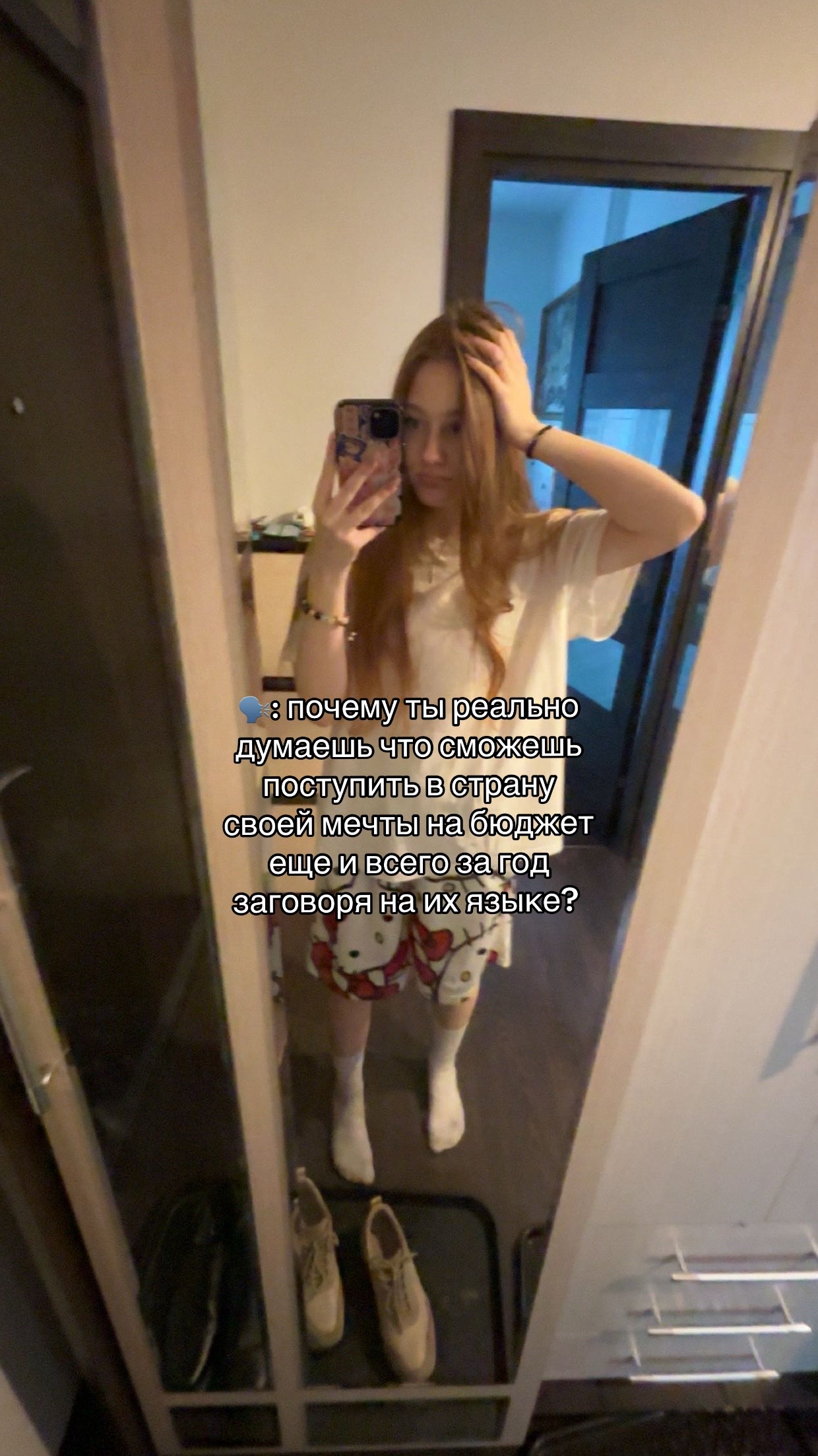 @шабишкина 🇨🇳