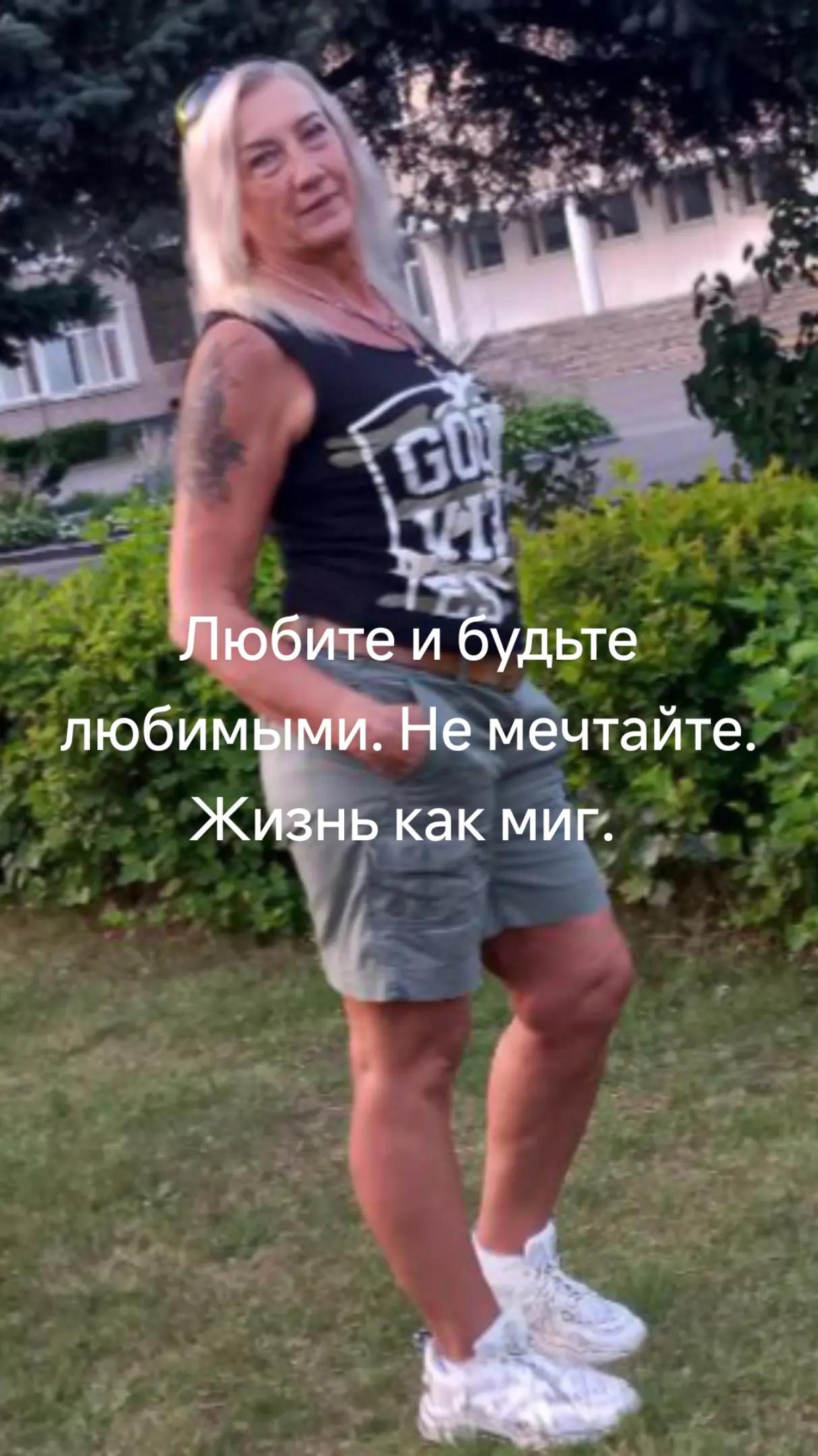 @Svetlana