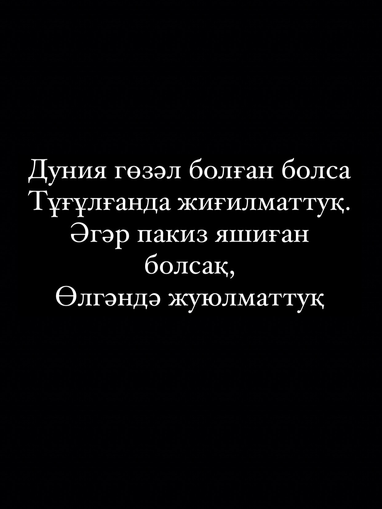 @saurova🫀
