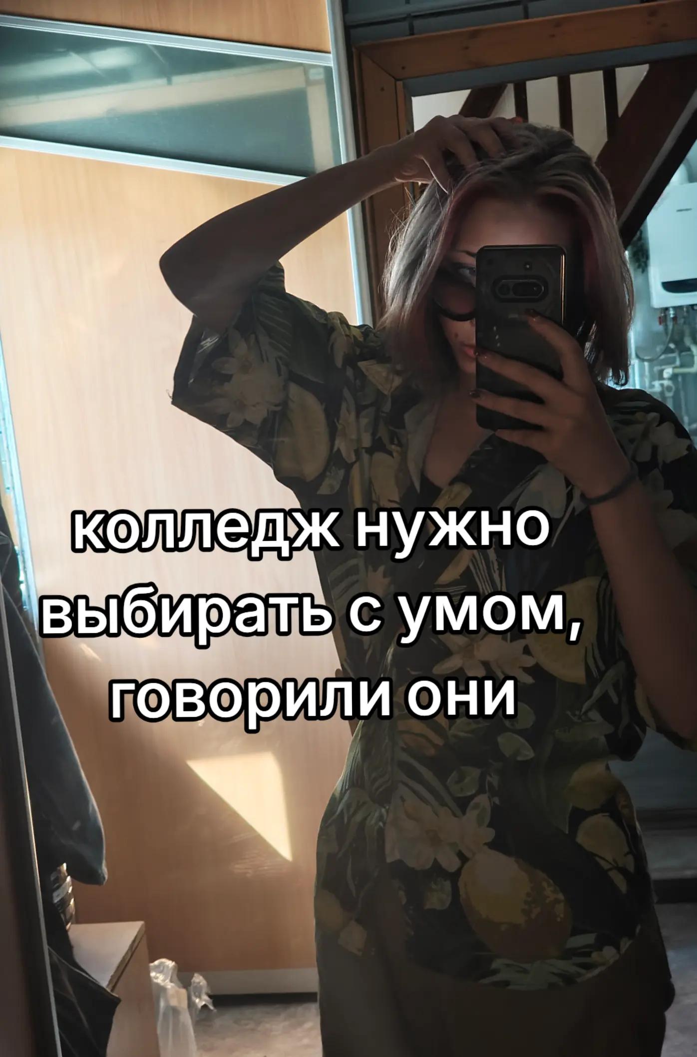 @ебучий леший