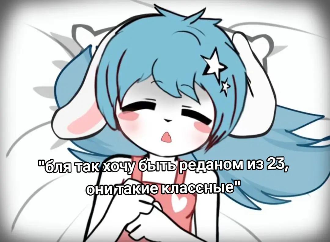@жертва