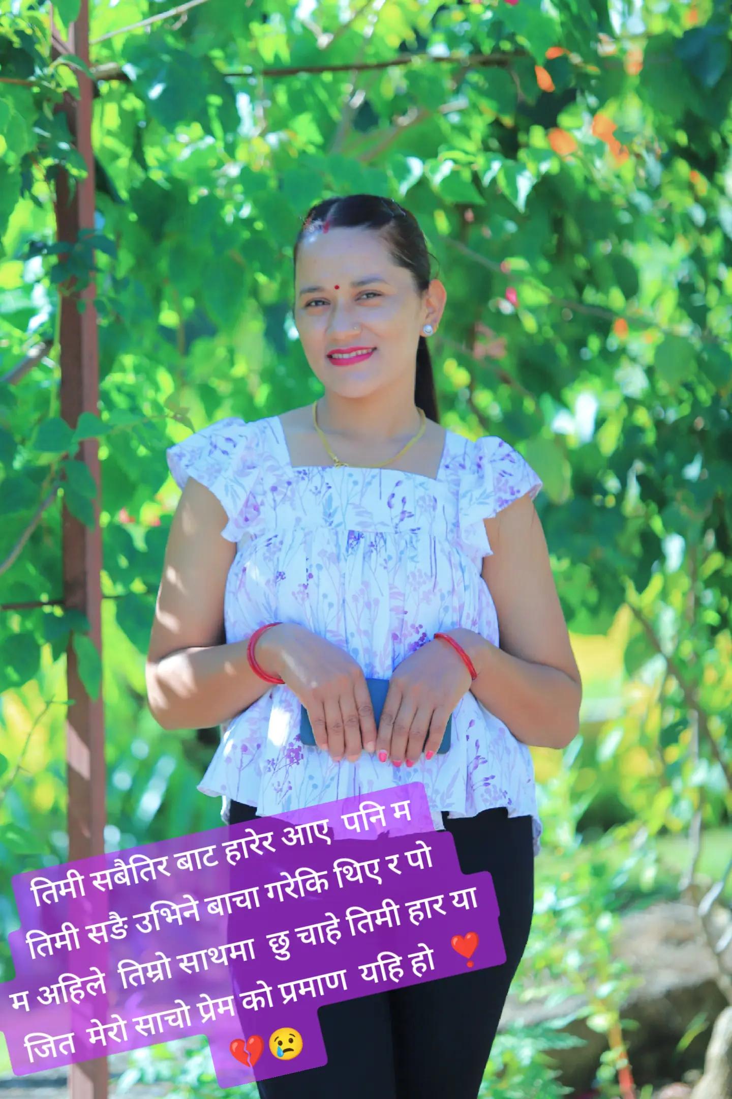 @Mrs💓 Thakuri