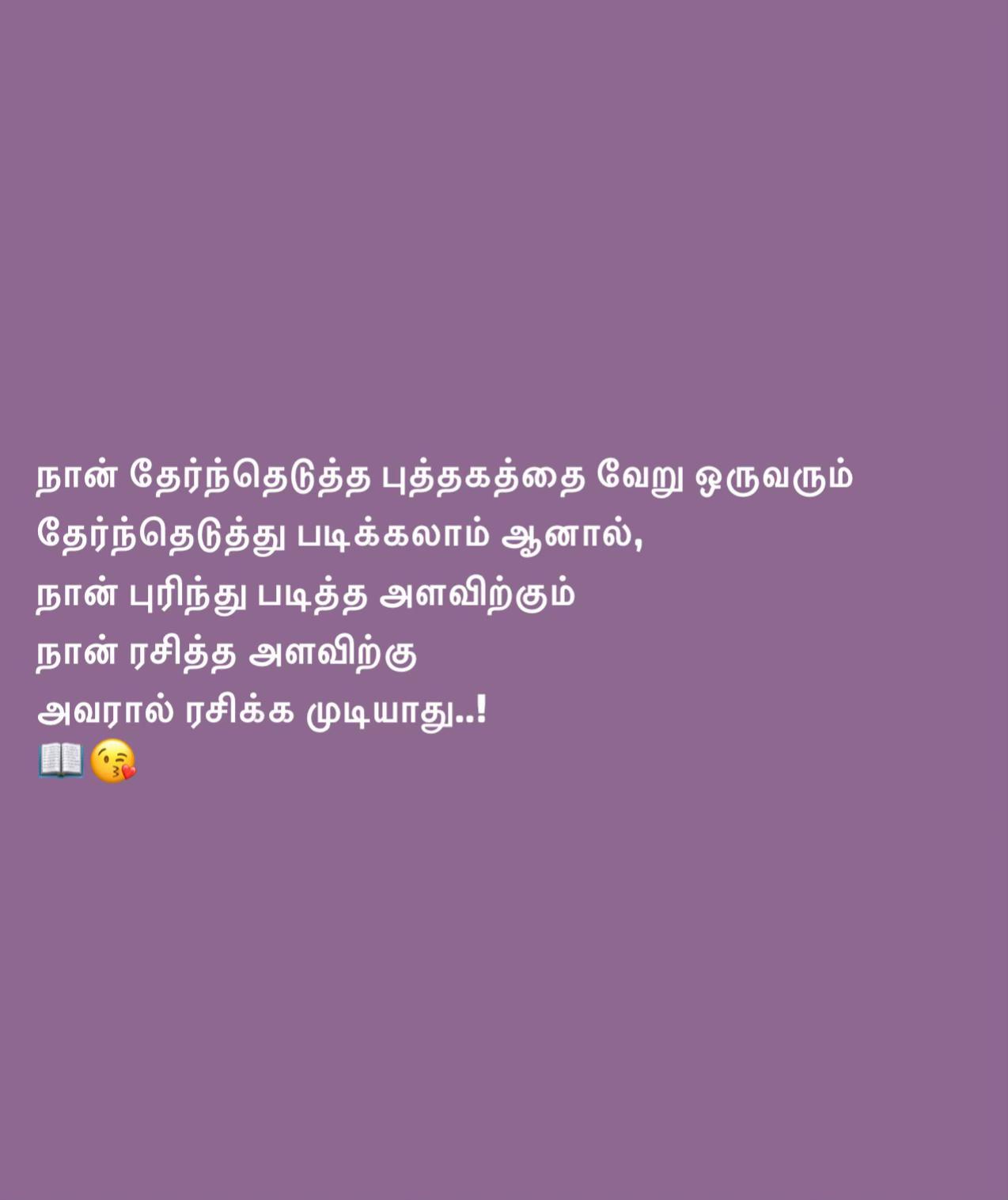 @Nishanthan